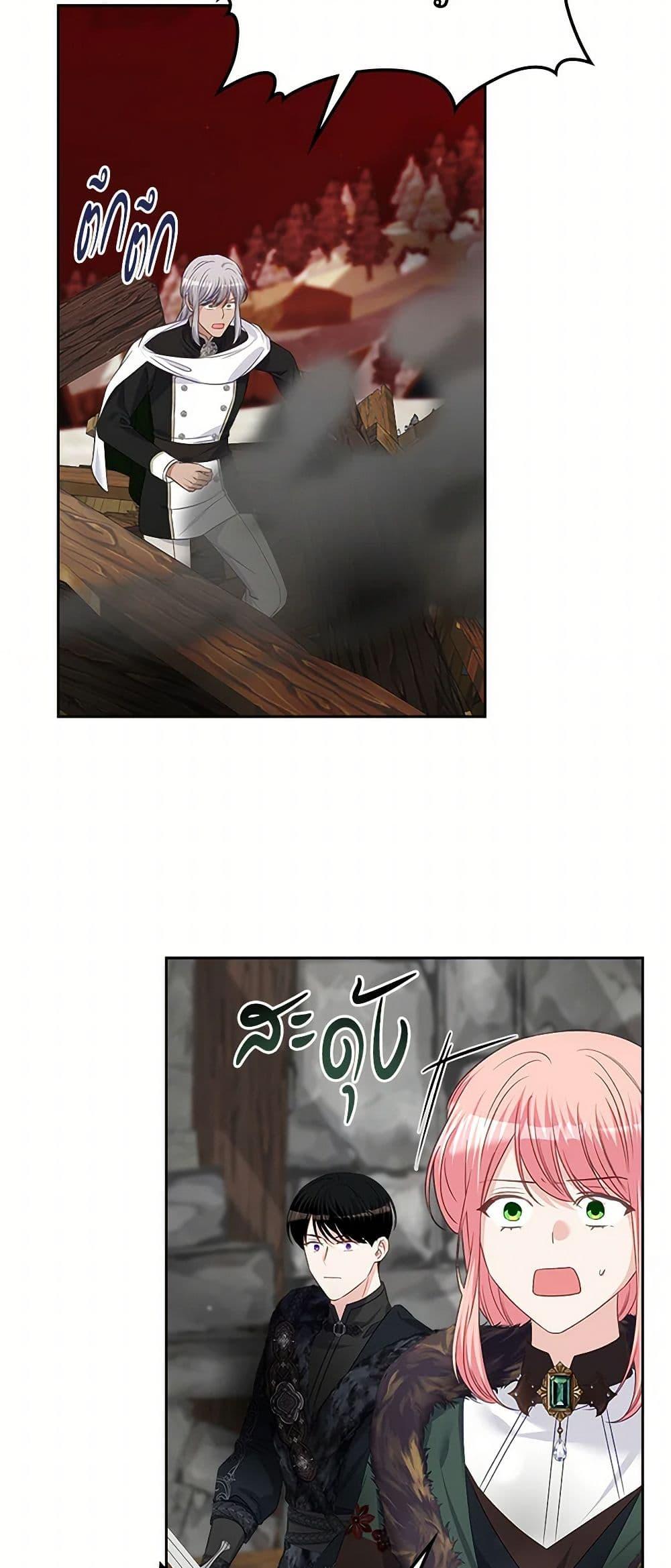 Manga-lc-com อ่านมังงะ อ่านการ์ตูน ออนไลน์ ฟรี The Villainous Princess Wants to Live in a Cookie House ตอนที่ 1 2 3 4 5 6 7 8 9 10 11 12 13 14 ฟรี ไม่มีโฆษณา Manga-lc - อ่าน มังงะ อ่าน การ์ตูน ออนไลน์ อ่านมังงะ ฟรี