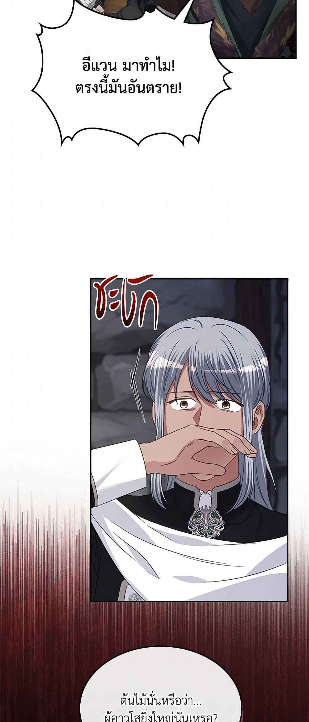 Manga-lc-com อ่านมังงะ อ่านการ์ตูน ออนไลน์ ฟรี The Villainous Princess Wants to Live in a Cookie House ตอนที่ 1 2 3 4 5 6 7 8 9 10 11 12 13 14 ฟรี ไม่มีโฆษณา Manga-lc - อ่าน มังงะ อ่าน การ์ตูน ออนไลน์ อ่านมังงะ ฟรี
