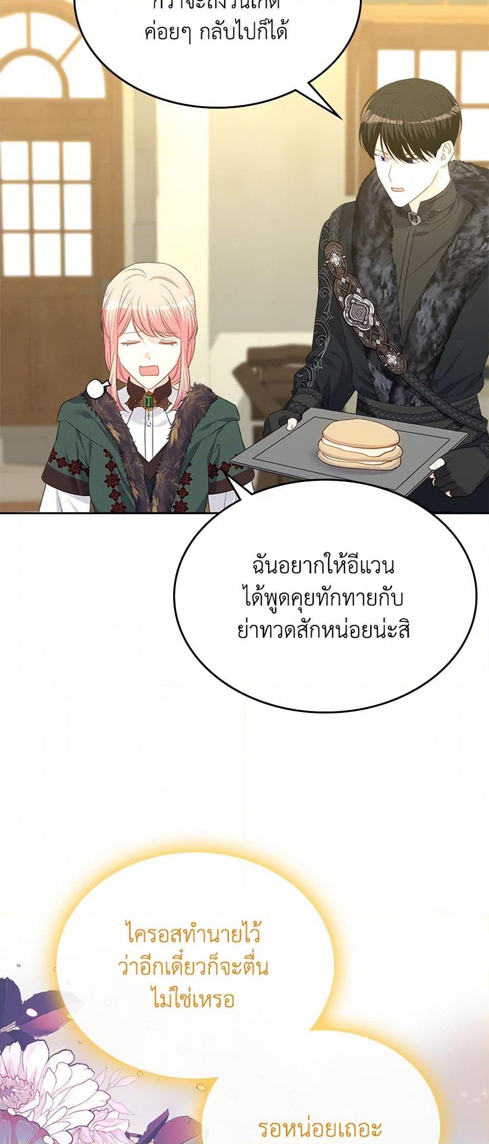 Manga-lc-com อ่านมังงะ อ่านการ์ตูน ออนไลน์ ฟรี The Villainous Princess Wants to Live in a Cookie House ตอนที่ 1 2 3 4 5 6 7 8 9 10 11 12 13 14 ฟรี ไม่มีโฆษณา Manga-lc - อ่าน มังงะ อ่าน การ์ตูน ออนไลน์ อ่านมังงะ ฟรี