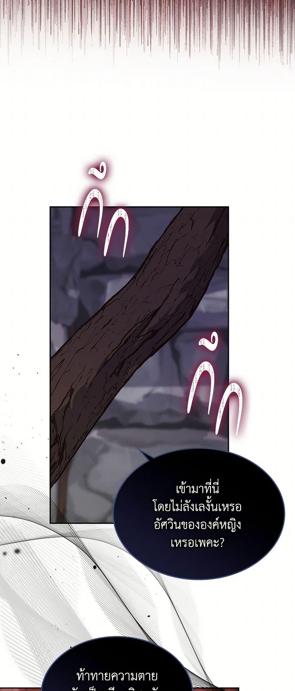 Manga-lc-com อ่านมังงะ อ่านการ์ตูน ออนไลน์ ฟรี The Villainous Princess Wants to Live in a Cookie House ตอนที่ 1 2 3 4 5 6 7 8 9 10 11 12 13 14 ฟรี ไม่มีโฆษณา Manga-lc - อ่าน มังงะ อ่าน การ์ตูน ออนไลน์ อ่านมังงะ ฟรี