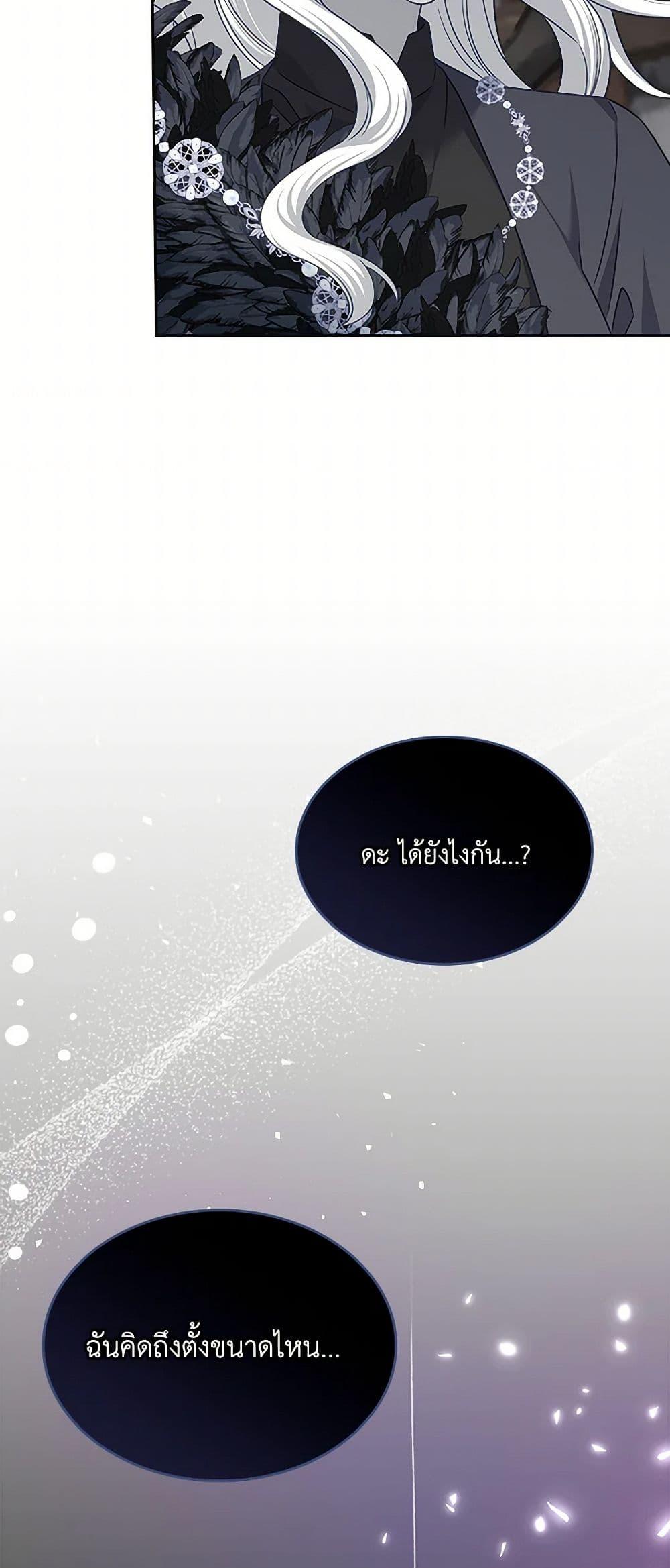 Manga-lc-com อ่านมังงะ อ่านการ์ตูน ออนไลน์ ฟรี The Villainous Princess Wants to Live in a Cookie House ตอนที่ 1 2 3 4 5 6 7 8 9 10 11 12 13 14 ฟรี ไม่มีโฆษณา Manga-lc - อ่าน มังงะ อ่าน การ์ตูน ออนไลน์ อ่านมังงะ ฟรี