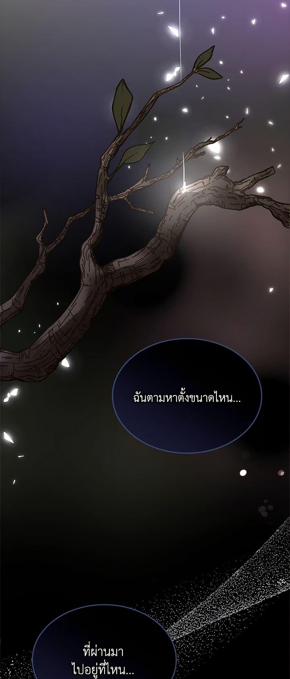 Manga-lc-com อ่านมังงะ อ่านการ์ตูน ออนไลน์ ฟรี The Villainous Princess Wants to Live in a Cookie House ตอนที่ 1 2 3 4 5 6 7 8 9 10 11 12 13 14 ฟรี ไม่มีโฆษณา Manga-lc - อ่าน มังงะ อ่าน การ์ตูน ออนไลน์ อ่านมังงะ ฟรี