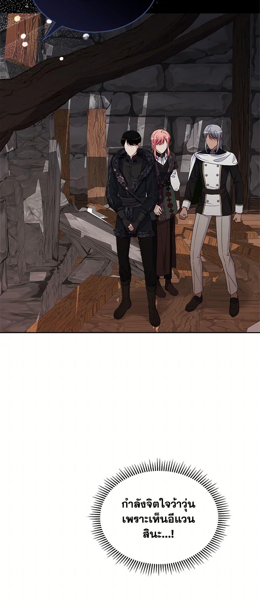 Manga-lc-com อ่านมังงะ อ่านการ์ตูน ออนไลน์ ฟรี The Villainous Princess Wants to Live in a Cookie House ตอนที่ 1 2 3 4 5 6 7 8 9 10 11 12 13 14 ฟรี ไม่มีโฆษณา Manga-lc - อ่าน มังงะ อ่าน การ์ตูน ออนไลน์ อ่านมังงะ ฟรี