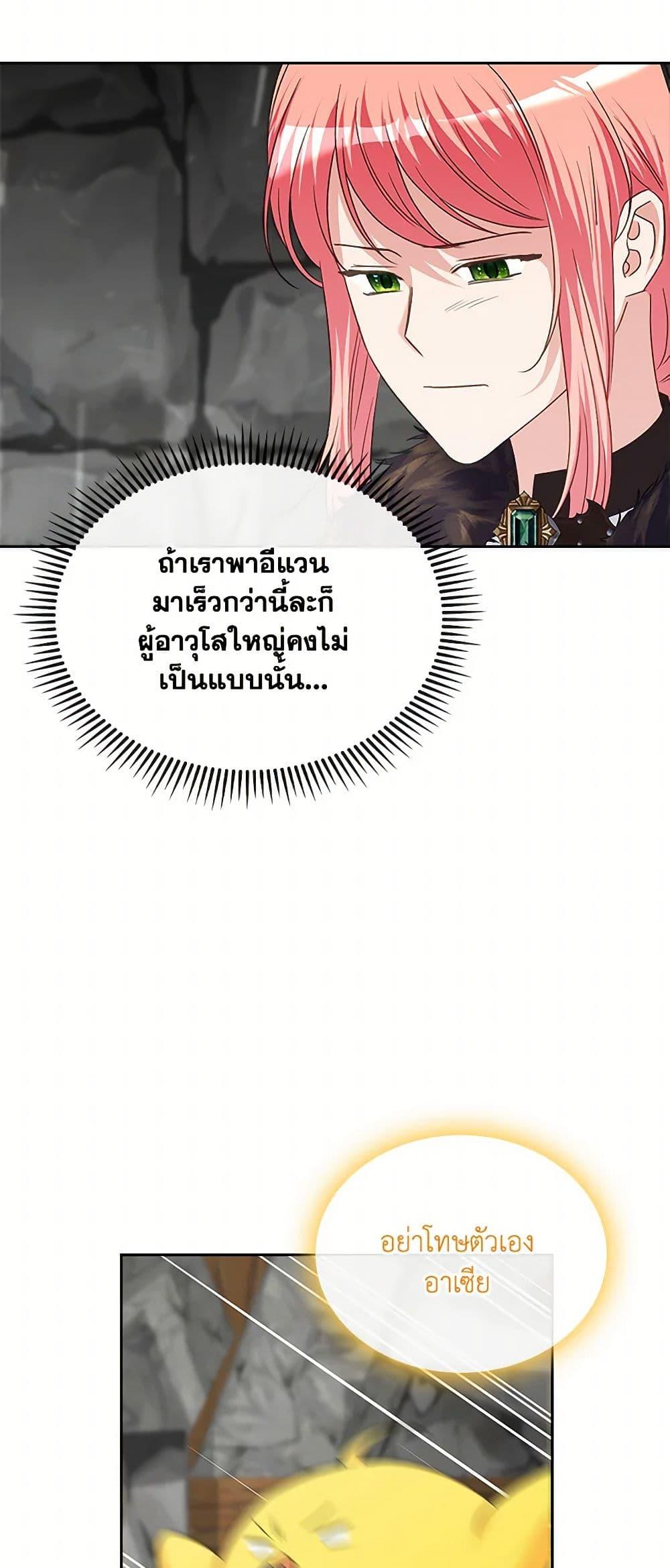 Manga-lc-com อ่านมังงะ อ่านการ์ตูน ออนไลน์ ฟรี The Villainous Princess Wants to Live in a Cookie House ตอนที่ 1 2 3 4 5 6 7 8 9 10 11 12 13 14 ฟรี ไม่มีโฆษณา Manga-lc - อ่าน มังงะ อ่าน การ์ตูน ออนไลน์ อ่านมังงะ ฟรี