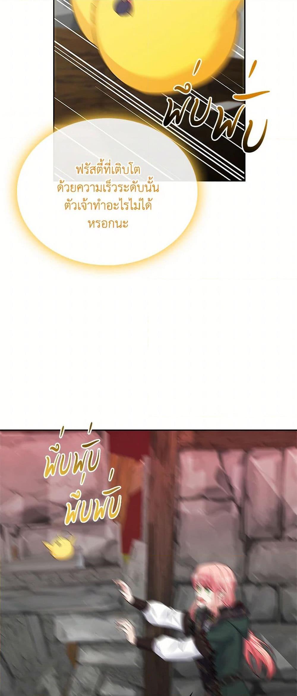 Manga-lc-com อ่านมังงะ อ่านการ์ตูน ออนไลน์ ฟรี The Villainous Princess Wants to Live in a Cookie House ตอนที่ 1 2 3 4 5 6 7 8 9 10 11 12 13 14 ฟรี ไม่มีโฆษณา Manga-lc - อ่าน มังงะ อ่าน การ์ตูน ออนไลน์ อ่านมังงะ ฟรี