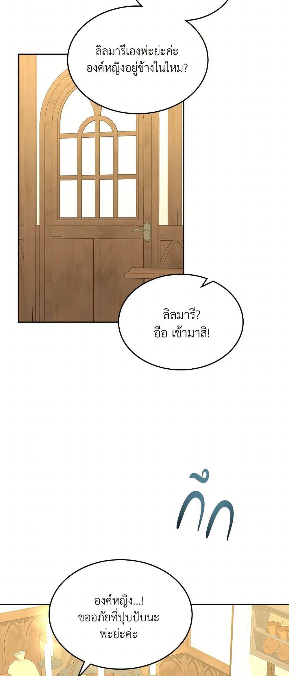 Manga-lc-com อ่านมังงะ อ่านการ์ตูน ออนไลน์ ฟรี The Villainous Princess Wants to Live in a Cookie House ตอนที่ 1 2 3 4 5 6 7 8 9 10 11 12 13 14 ฟรี ไม่มีโฆษณา Manga-lc - อ่าน มังงะ อ่าน การ์ตูน ออนไลน์ อ่านมังงะ ฟรี