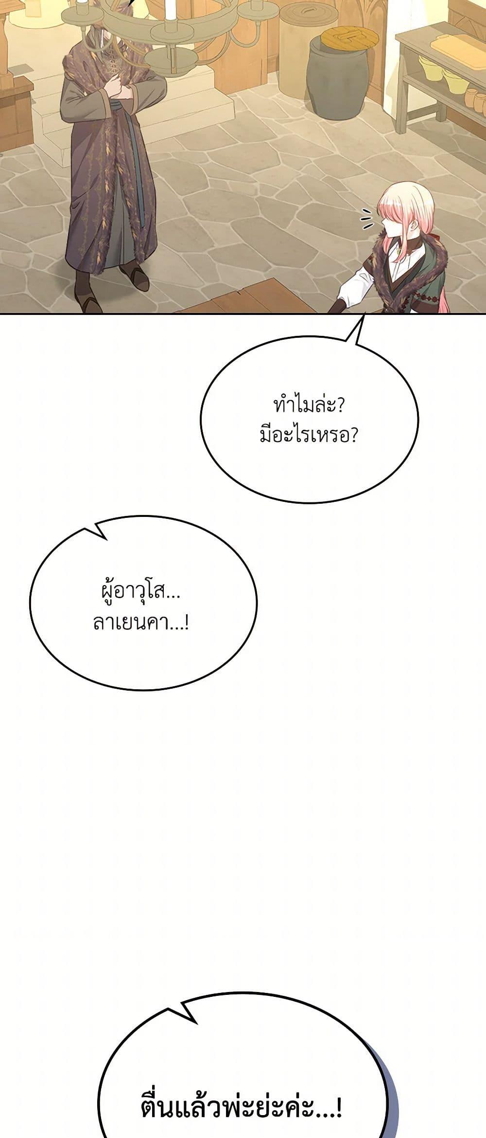 Manga-lc-com อ่านมังงะ อ่านการ์ตูน ออนไลน์ ฟรี The Villainous Princess Wants to Live in a Cookie House ตอนที่ 1 2 3 4 5 6 7 8 9 10 11 12 13 14 ฟรี ไม่มีโฆษณา Manga-lc - อ่าน มังงะ อ่าน การ์ตูน ออนไลน์ อ่านมังงะ ฟรี