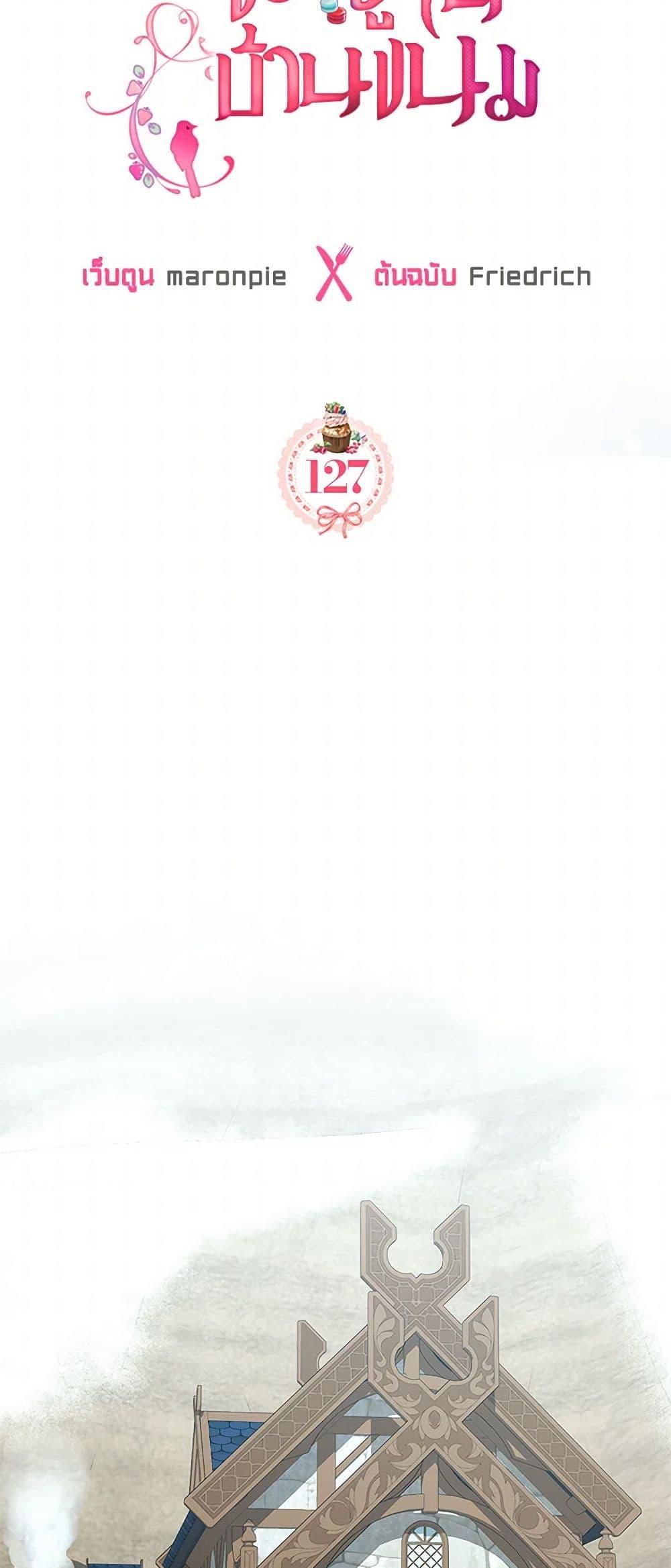 Manga-lc-com อ่านมังงะ อ่านการ์ตูน ออนไลน์ ฟรี The Villainous Princess Wants to Live in a Cookie House ตอนที่ 1 2 3 4 5 6 7 8 9 10 11 12 13 14 ฟรี ไม่มีโฆษณา Manga-lc - อ่าน มังงะ อ่าน การ์ตูน ออนไลน์ อ่านมังงะ ฟรี