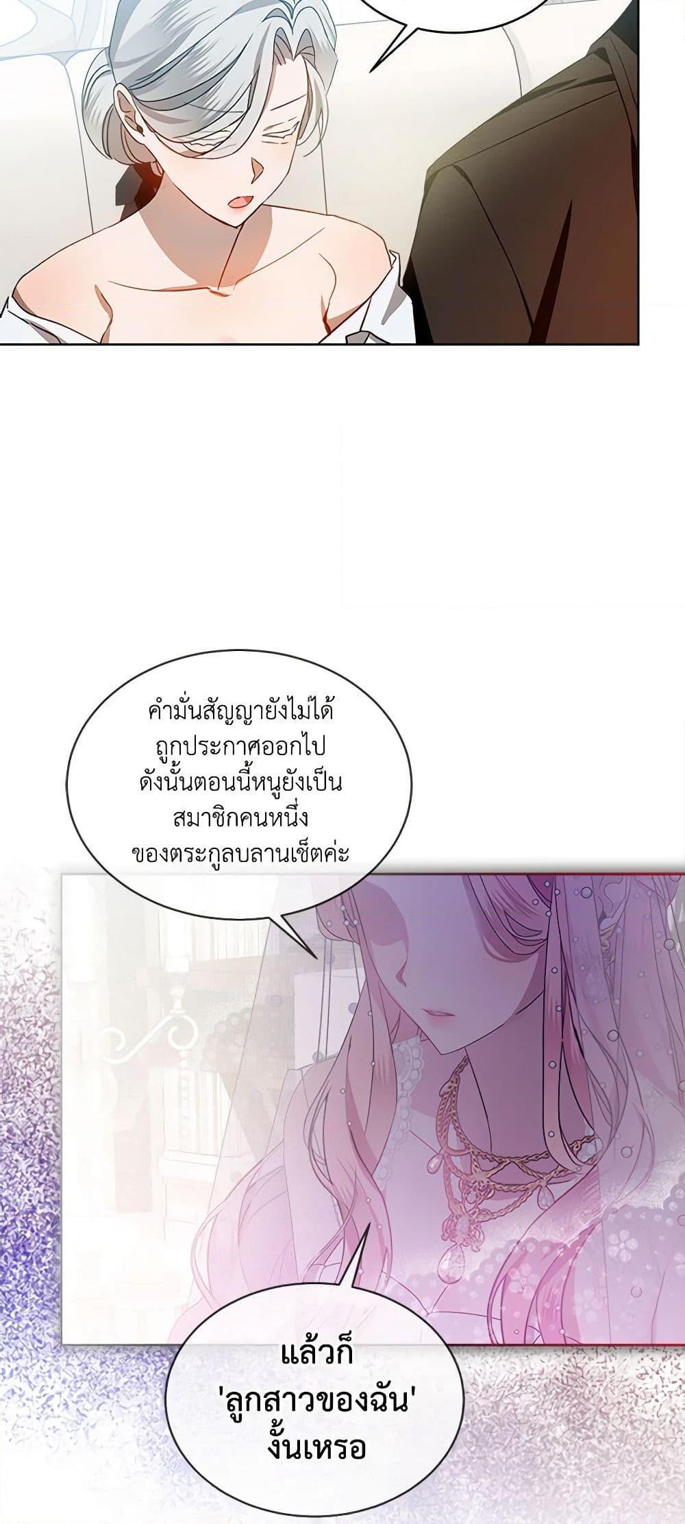 Manga-lc-com อ่านมังงะ อ่านการ์ตูน ออนไลน์ ฟรี The Little Lady Behind the Scenes ตอนที่ 1 2 3 4 5 6 7 8 9 10 11 12 13 14 ฟรี ไม่มีโฆษณา Manga-lc - อ่าน มังงะ อ่าน การ์ตูน ออนไลน์ อ่านมังงะ ฟรี