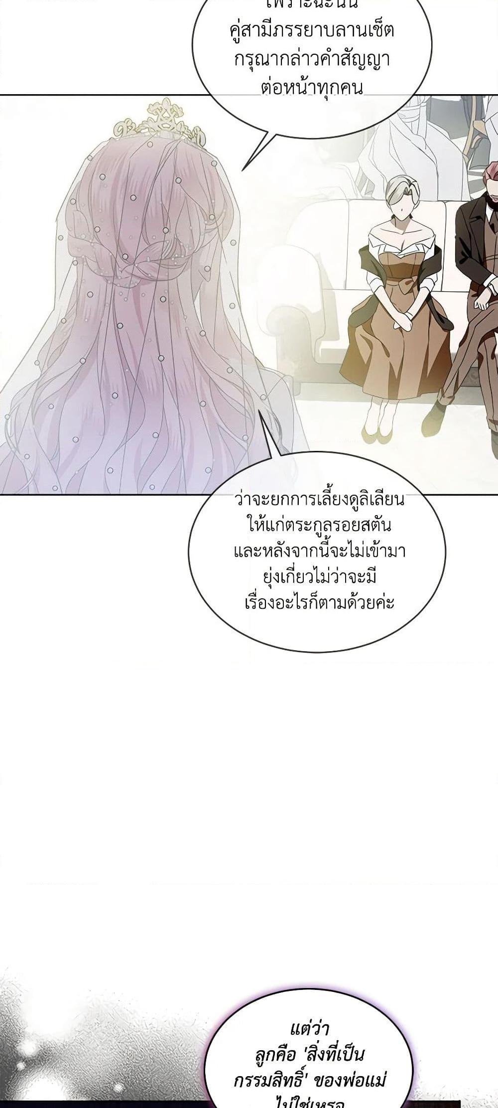 Manga-lc-com อ่านมังงะ อ่านการ์ตูน ออนไลน์ ฟรี The Little Lady Behind the Scenes ตอนที่ 1 2 3 4 5 6 7 8 9 10 11 12 13 14 ฟรี ไม่มีโฆษณา Manga-lc - อ่าน มังงะ อ่าน การ์ตูน ออนไลน์ อ่านมังงะ ฟรี