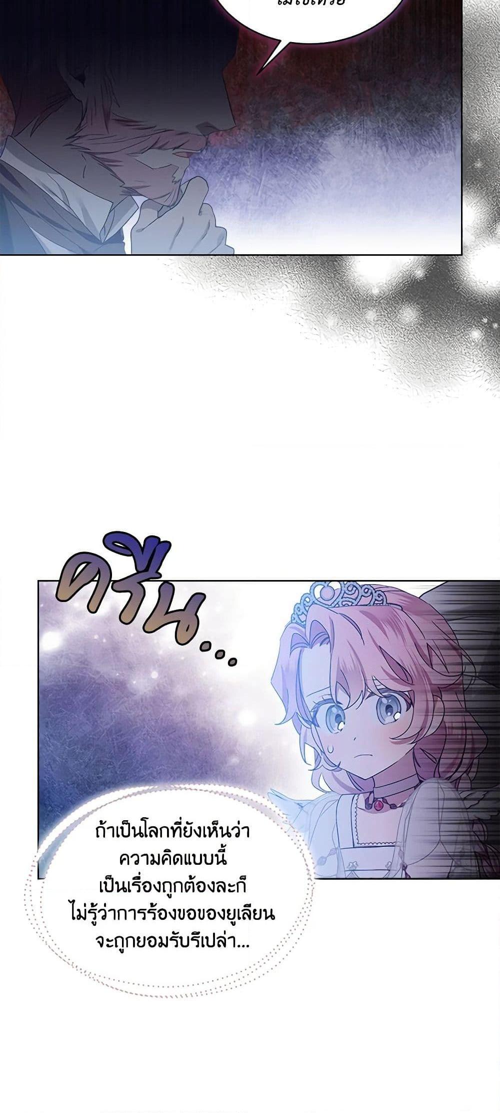 Manga-lc-com อ่านมังงะ อ่านการ์ตูน ออนไลน์ ฟรี The Little Lady Behind the Scenes ตอนที่ 1 2 3 4 5 6 7 8 9 10 11 12 13 14 ฟรี ไม่มีโฆษณา Manga-lc - อ่าน มังงะ อ่าน การ์ตูน ออนไลน์ อ่านมังงะ ฟรี