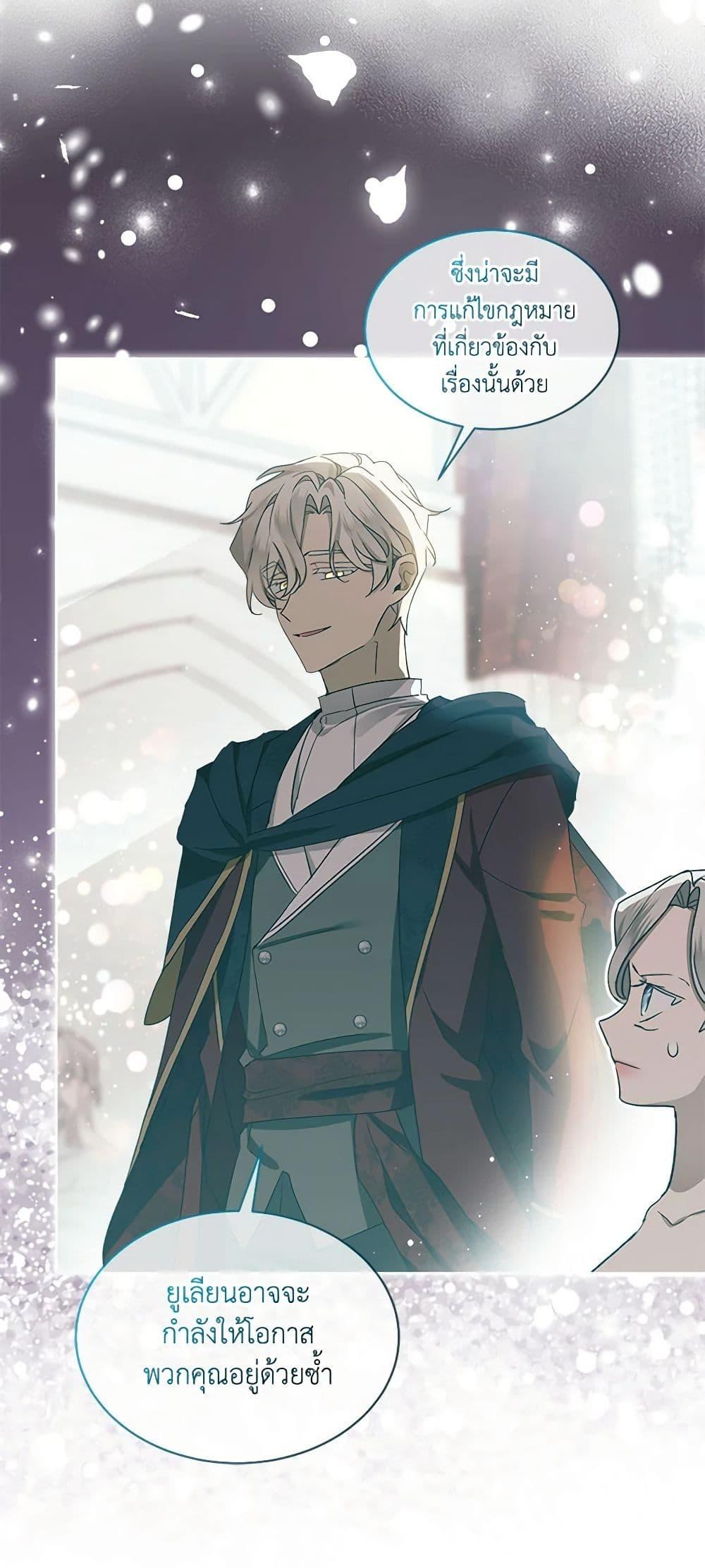 Manga-lc-com อ่านมังงะ อ่านการ์ตูน ออนไลน์ ฟรี The Little Lady Behind the Scenes ตอนที่ 1 2 3 4 5 6 7 8 9 10 11 12 13 14 ฟรี ไม่มีโฆษณา Manga-lc - อ่าน มังงะ อ่าน การ์ตูน ออนไลน์ อ่านมังงะ ฟรี