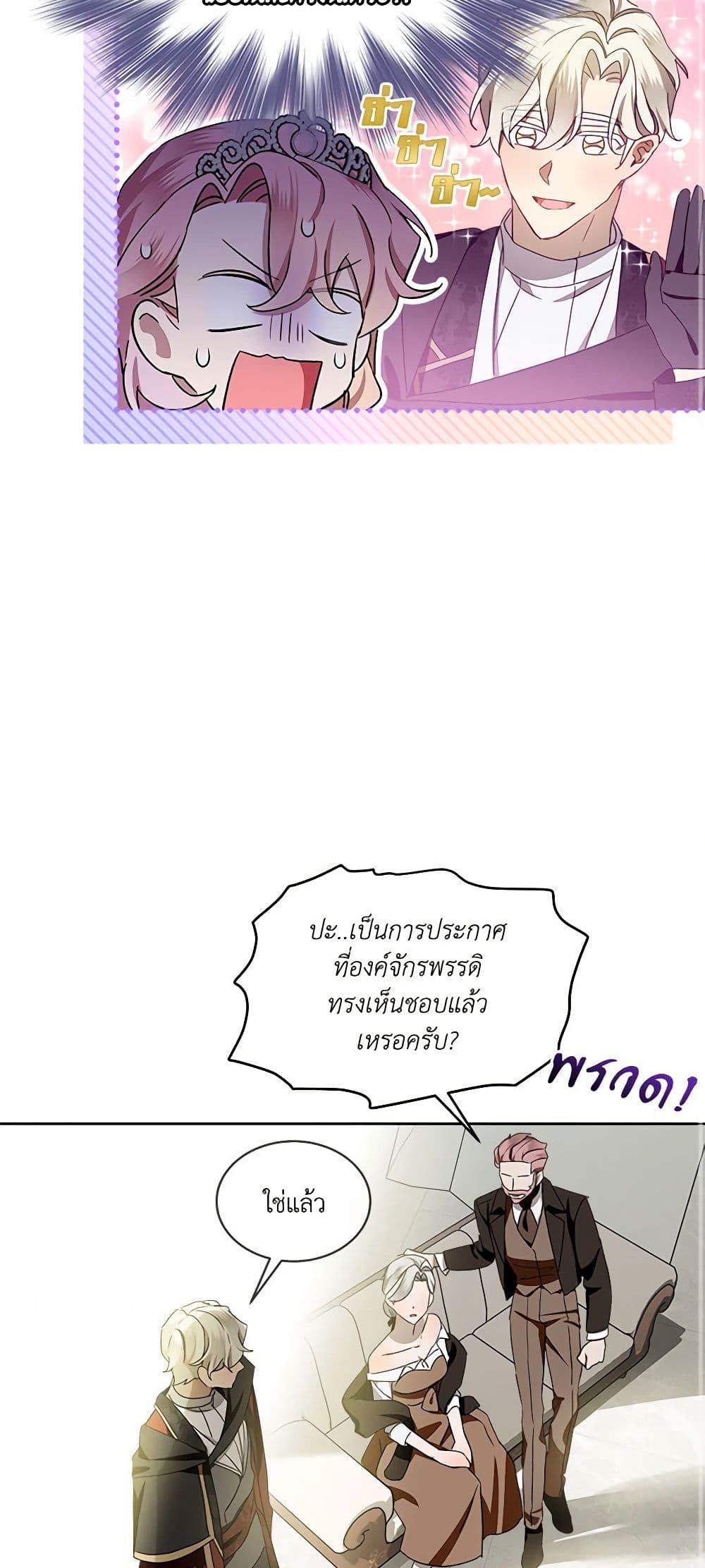 Manga-lc-com อ่านมังงะ อ่านการ์ตูน ออนไลน์ ฟรี The Little Lady Behind the Scenes ตอนที่ 1 2 3 4 5 6 7 8 9 10 11 12 13 14 ฟรี ไม่มีโฆษณา Manga-lc - อ่าน มังงะ อ่าน การ์ตูน ออนไลน์ อ่านมังงะ ฟรี