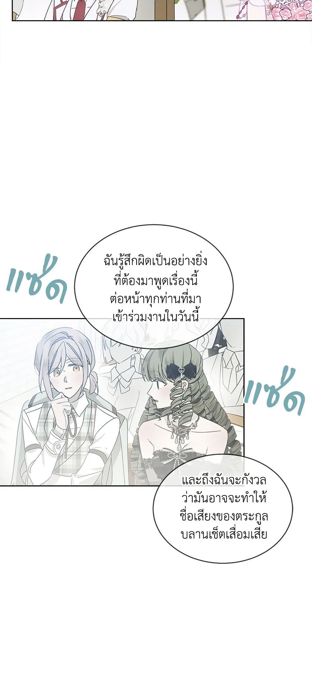 Manga-lc-com อ่านมังงะ อ่านการ์ตูน ออนไลน์ ฟรี The Little Lady Behind the Scenes ตอนที่ 1 2 3 4 5 6 7 8 9 10 11 12 13 14 ฟรี ไม่มีโฆษณา Manga-lc - อ่าน มังงะ อ่าน การ์ตูน ออนไลน์ อ่านมังงะ ฟรี