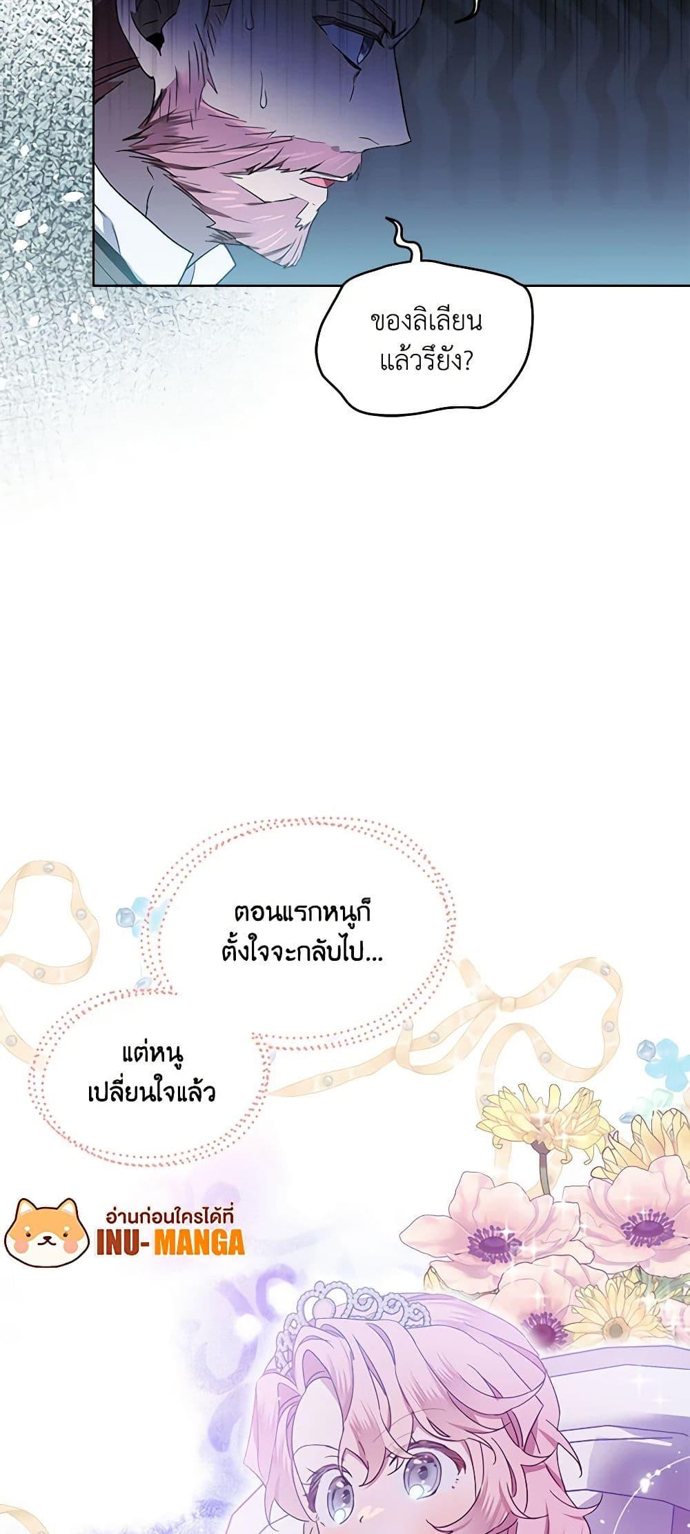Manga-lc-com อ่านมังงะ อ่านการ์ตูน ออนไลน์ ฟรี The Little Lady Behind the Scenes ตอนที่ 1 2 3 4 5 6 7 8 9 10 11 12 13 14 ฟรี ไม่มีโฆษณา Manga-lc - อ่าน มังงะ อ่าน การ์ตูน ออนไลน์ อ่านมังงะ ฟรี