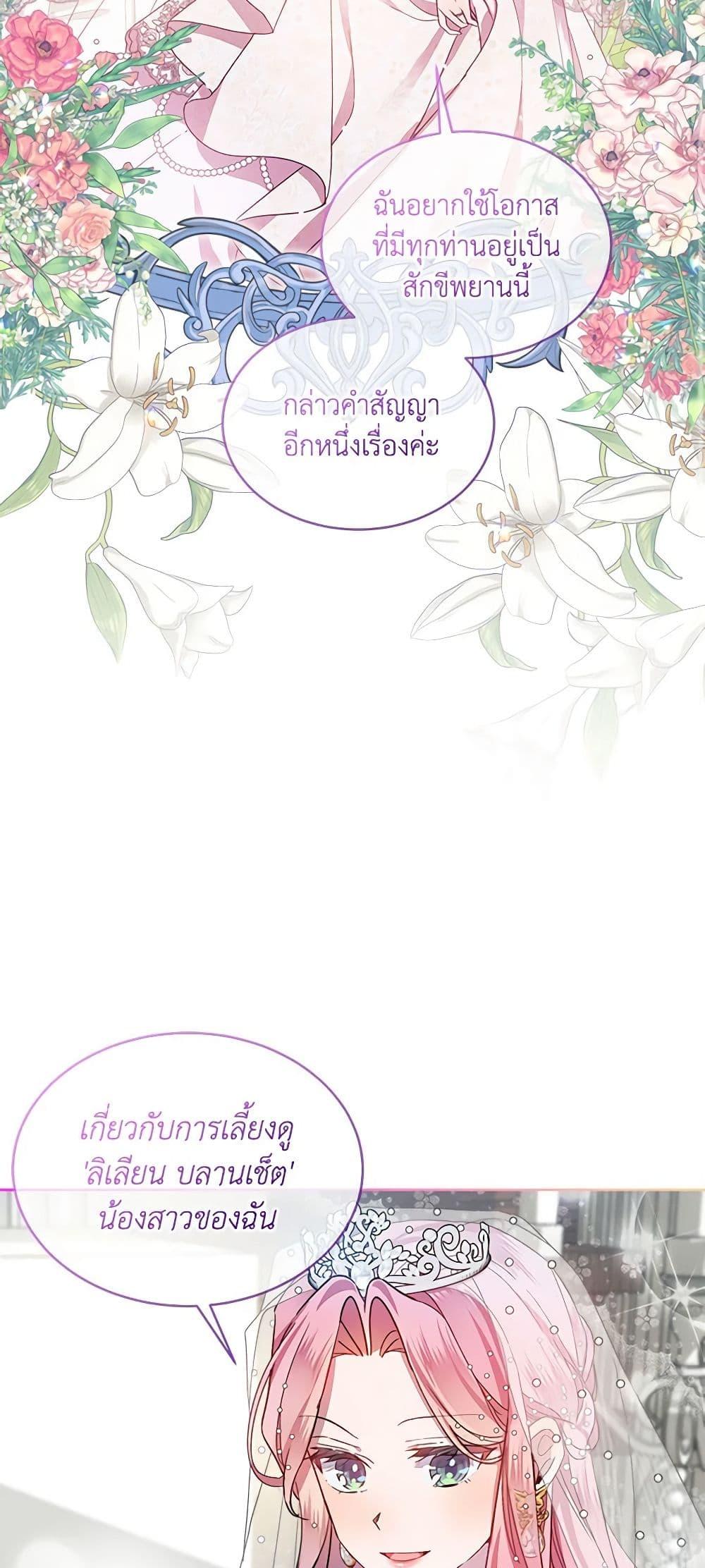 Manga-lc-com อ่านมังงะ อ่านการ์ตูน ออนไลน์ ฟรี The Little Lady Behind the Scenes ตอนที่ 1 2 3 4 5 6 7 8 9 10 11 12 13 14 ฟรี ไม่มีโฆษณา Manga-lc - อ่าน มังงะ อ่าน การ์ตูน ออนไลน์ อ่านมังงะ ฟรี