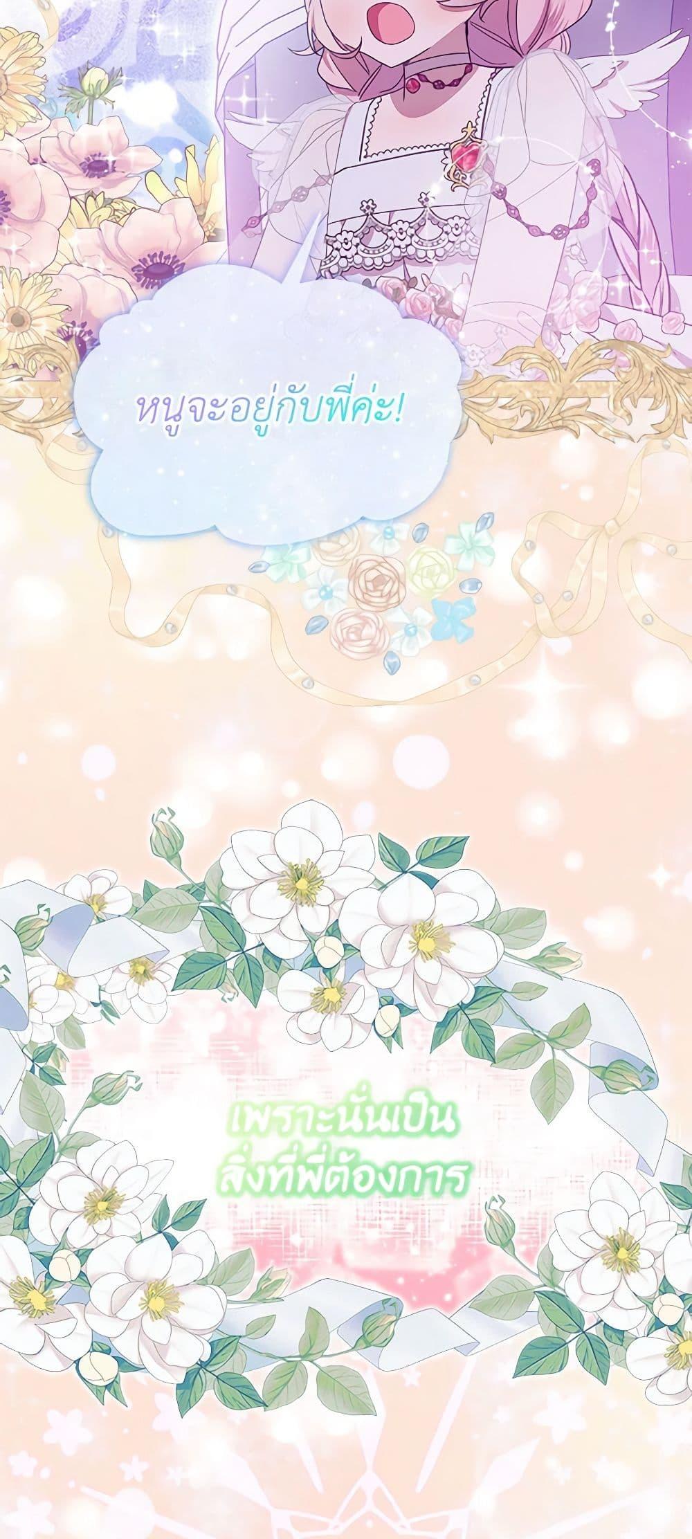 Manga-lc-com อ่านมังงะ อ่านการ์ตูน ออนไลน์ ฟรี The Little Lady Behind the Scenes ตอนที่ 1 2 3 4 5 6 7 8 9 10 11 12 13 14 ฟรี ไม่มีโฆษณา Manga-lc - อ่าน มังงะ อ่าน การ์ตูน ออนไลน์ อ่านมังงะ ฟรี