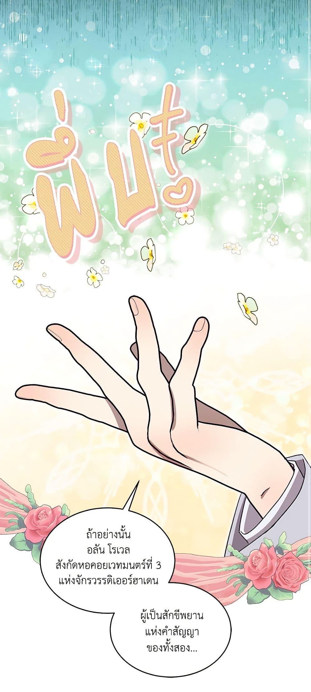 Manga-lc-com อ่านมังงะ อ่านการ์ตูน ออนไลน์ ฟรี The Little Lady Behind the Scenes ตอนที่ 1 2 3 4 5 6 7 8 9 10 11 12 13 14 ฟรี ไม่มีโฆษณา Manga-lc - อ่าน มังงะ อ่าน การ์ตูน ออนไลน์ อ่านมังงะ ฟรี