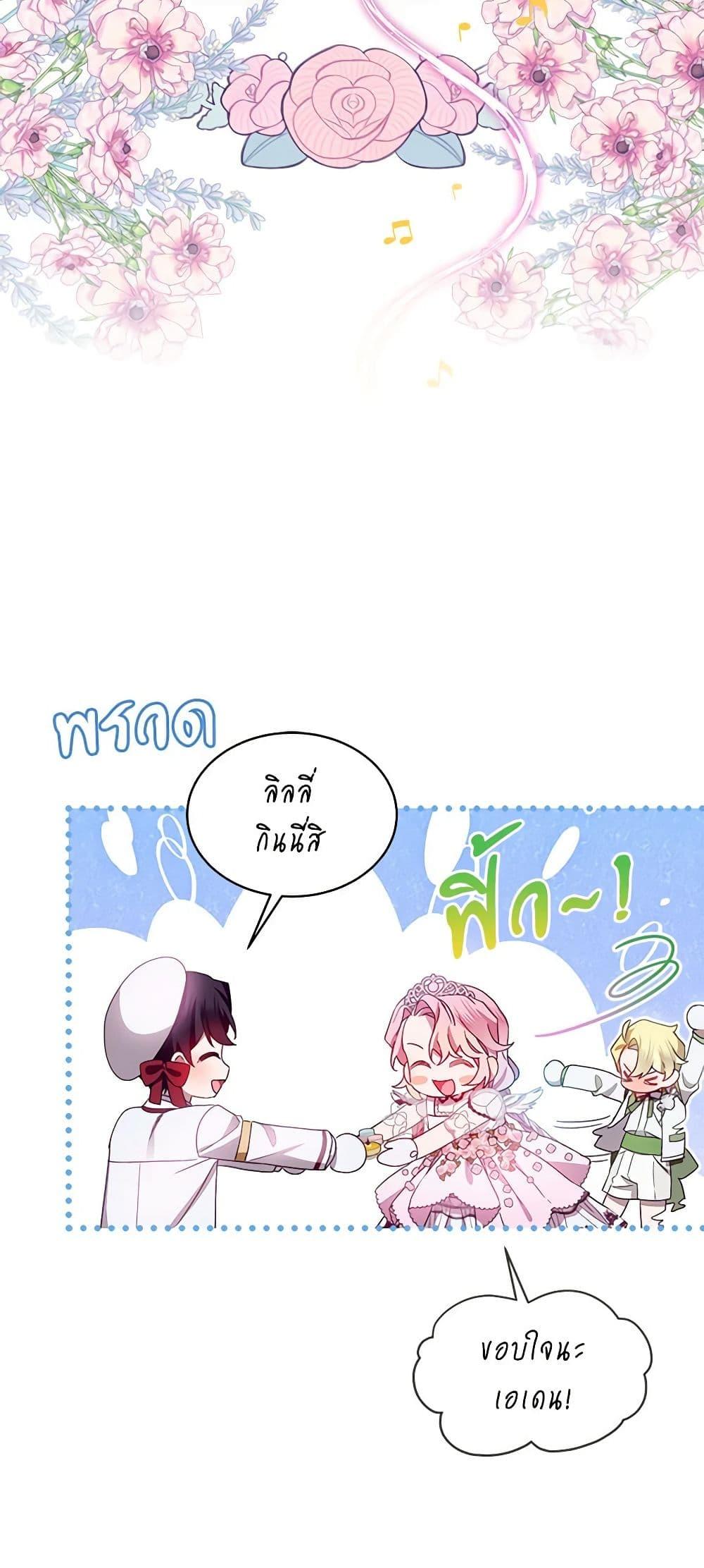 Manga-lc-com อ่านมังงะ อ่านการ์ตูน ออนไลน์ ฟรี The Little Lady Behind the Scenes ตอนที่ 1 2 3 4 5 6 7 8 9 10 11 12 13 14 ฟรี ไม่มีโฆษณา Manga-lc - อ่าน มังงะ อ่าน การ์ตูน ออนไลน์ อ่านมังงะ ฟรี
