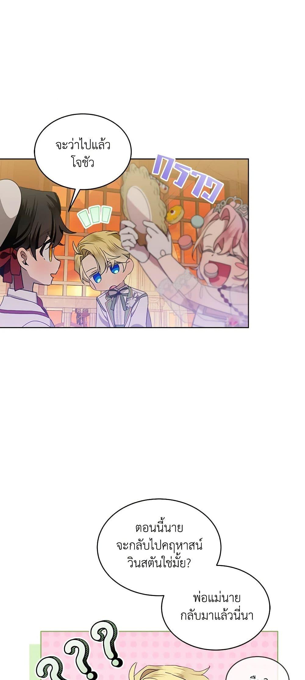 Manga-lc-com อ่านมังงะ อ่านการ์ตูน ออนไลน์ ฟรี The Little Lady Behind the Scenes ตอนที่ 1 2 3 4 5 6 7 8 9 10 11 12 13 14 ฟรี ไม่มีโฆษณา Manga-lc - อ่าน มังงะ อ่าน การ์ตูน ออนไลน์ อ่านมังงะ ฟรี