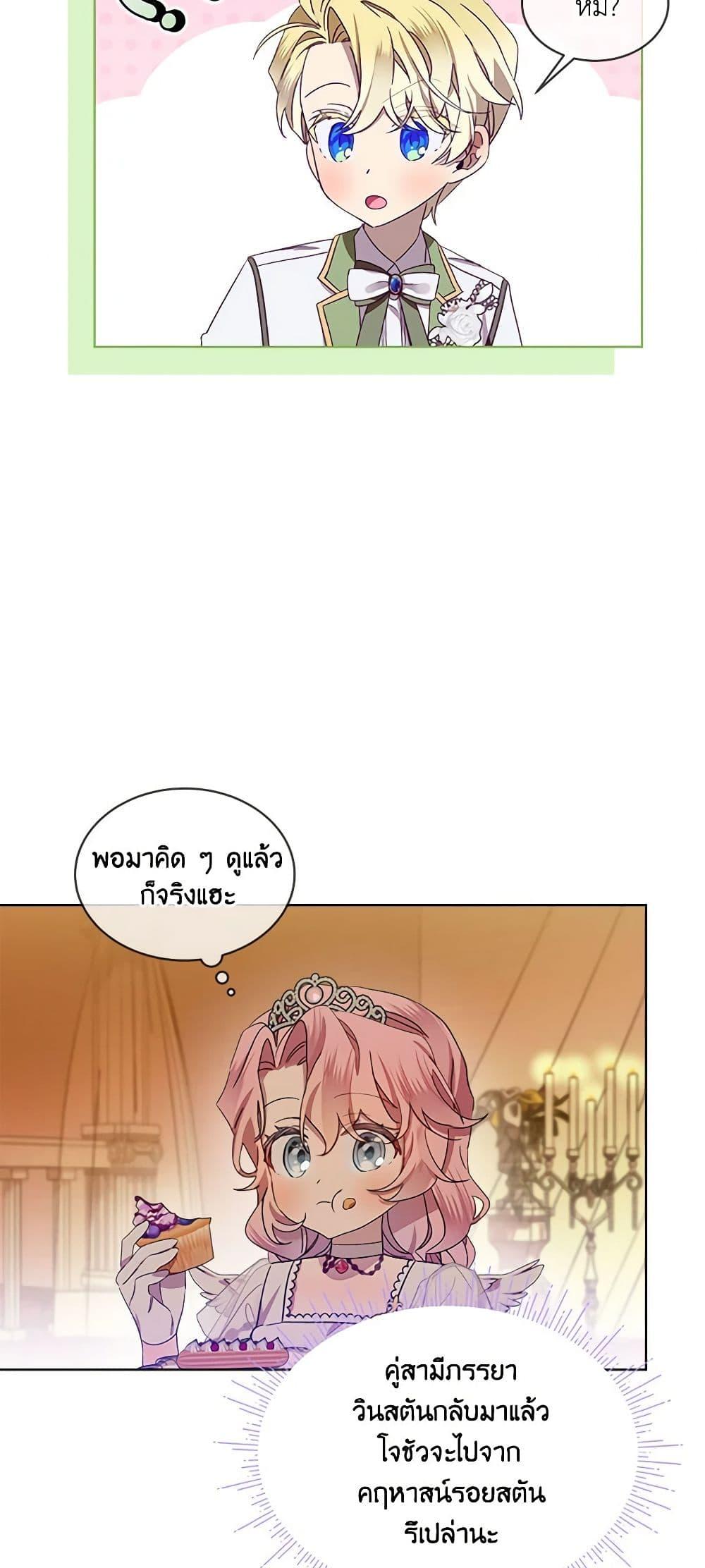 Manga-lc-com อ่านมังงะ อ่านการ์ตูน ออนไลน์ ฟรี The Little Lady Behind the Scenes ตอนที่ 1 2 3 4 5 6 7 8 9 10 11 12 13 14 ฟรี ไม่มีโฆษณา Manga-lc - อ่าน มังงะ อ่าน การ์ตูน ออนไลน์ อ่านมังงะ ฟรี