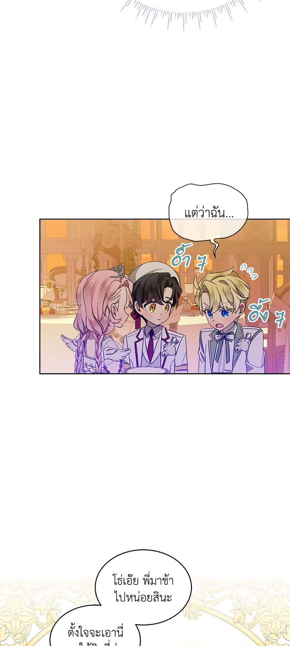 Manga-lc-com อ่านมังงะ อ่านการ์ตูน ออนไลน์ ฟรี The Little Lady Behind the Scenes ตอนที่ 1 2 3 4 5 6 7 8 9 10 11 12 13 14 ฟรี ไม่มีโฆษณา Manga-lc - อ่าน มังงะ อ่าน การ์ตูน ออนไลน์ อ่านมังงะ ฟรี