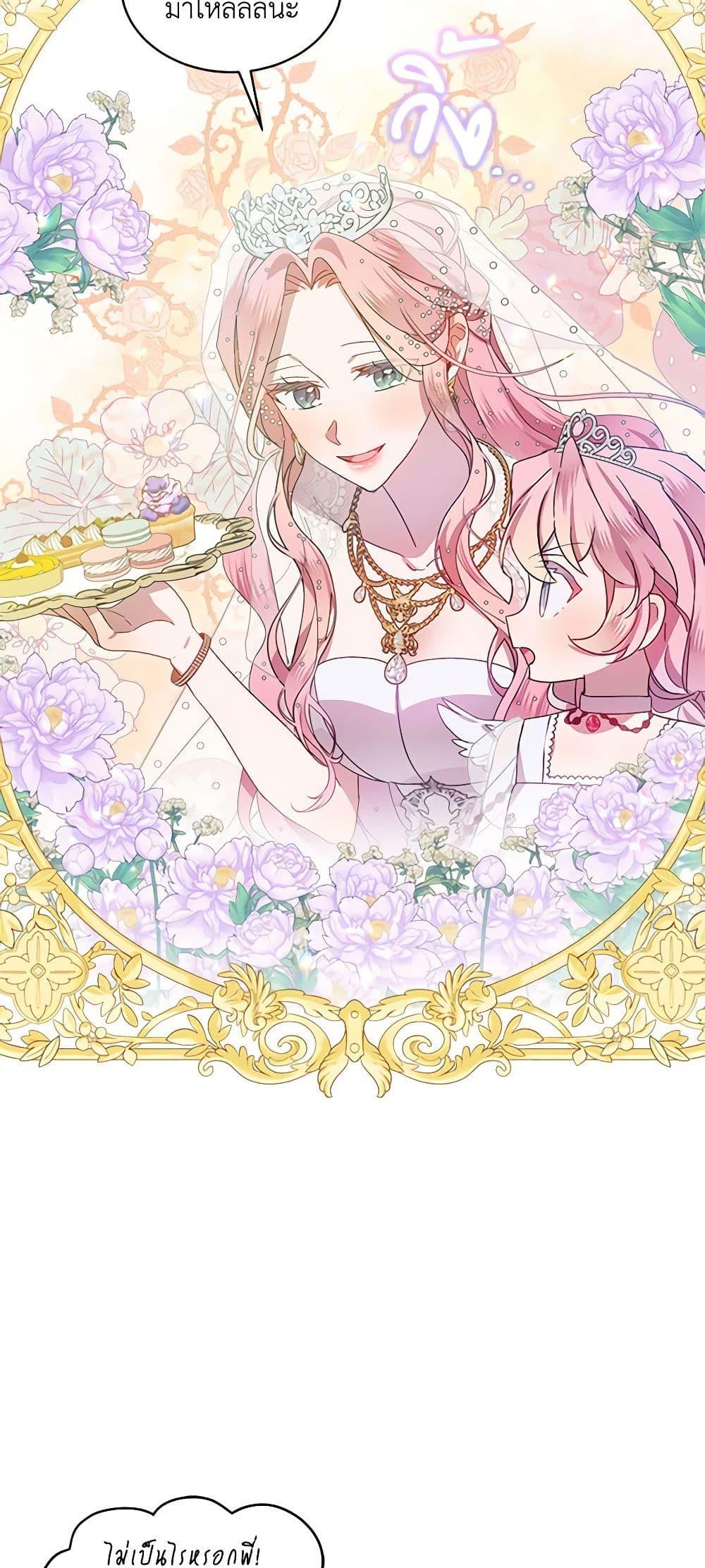Manga-lc-com อ่านมังงะ อ่านการ์ตูน ออนไลน์ ฟรี The Little Lady Behind the Scenes ตอนที่ 1 2 3 4 5 6 7 8 9 10 11 12 13 14 ฟรี ไม่มีโฆษณา Manga-lc - อ่าน มังงะ อ่าน การ์ตูน ออนไลน์ อ่านมังงะ ฟรี