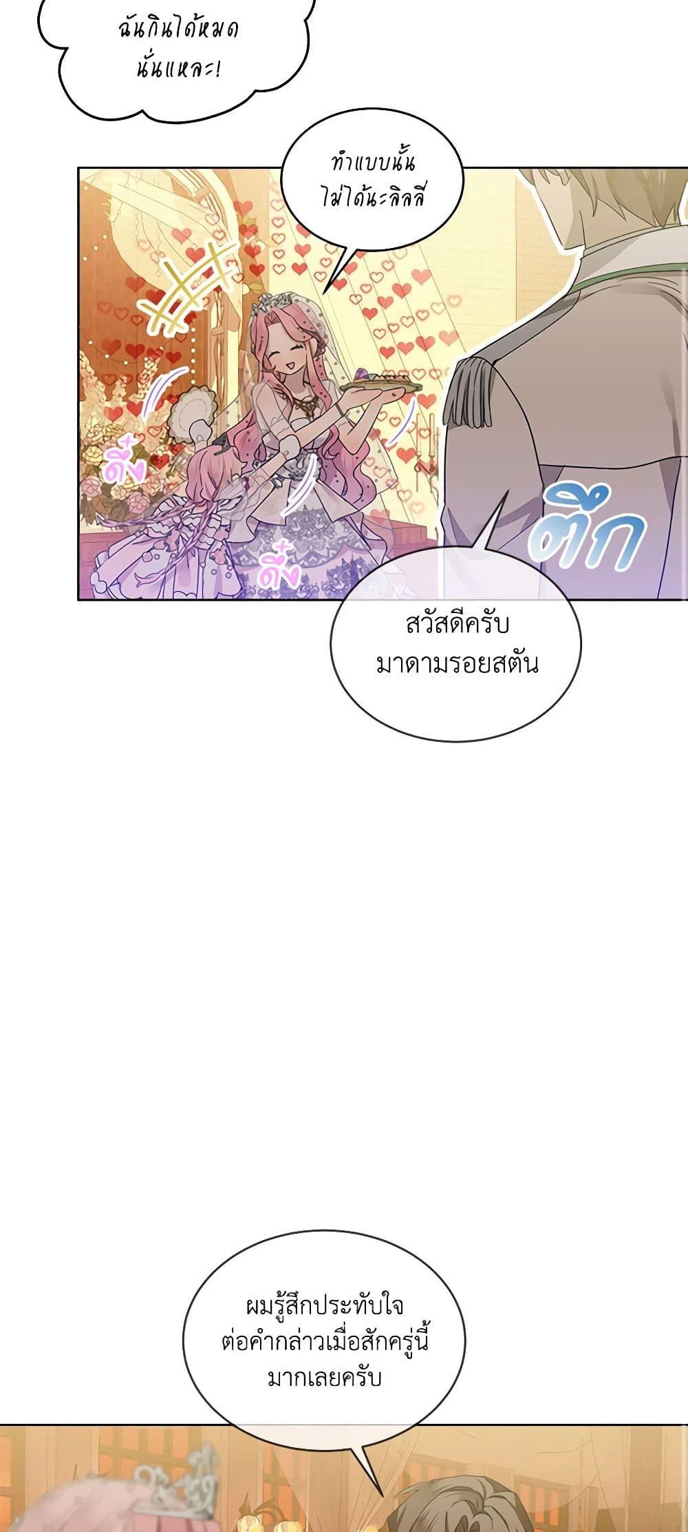 Manga-lc-com อ่านมังงะ อ่านการ์ตูน ออนไลน์ ฟรี The Little Lady Behind the Scenes ตอนที่ 1 2 3 4 5 6 7 8 9 10 11 12 13 14 ฟรี ไม่มีโฆษณา Manga-lc - อ่าน มังงะ อ่าน การ์ตูน ออนไลน์ อ่านมังงะ ฟรี