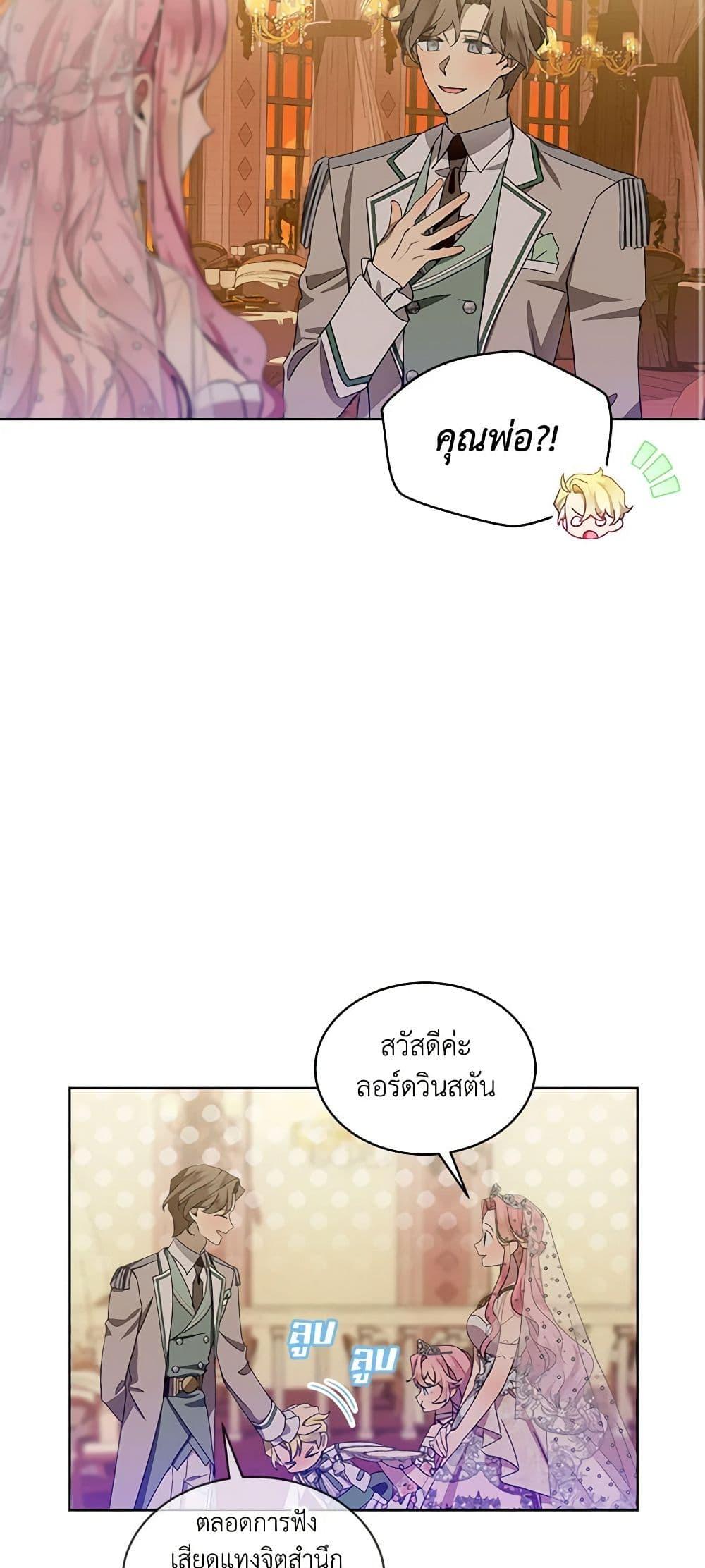 Manga-lc-com อ่านมังงะ อ่านการ์ตูน ออนไลน์ ฟรี The Little Lady Behind the Scenes ตอนที่ 1 2 3 4 5 6 7 8 9 10 11 12 13 14 ฟรี ไม่มีโฆษณา Manga-lc - อ่าน มังงะ อ่าน การ์ตูน ออนไลน์ อ่านมังงะ ฟรี