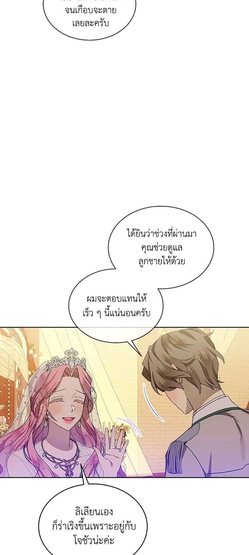 Manga-lc-com อ่านมังงะ อ่านการ์ตูน ออนไลน์ ฟรี The Little Lady Behind the Scenes ตอนที่ 1 2 3 4 5 6 7 8 9 10 11 12 13 14 ฟรี ไม่มีโฆษณา Manga-lc - อ่าน มังงะ อ่าน การ์ตูน ออนไลน์ อ่านมังงะ ฟรี