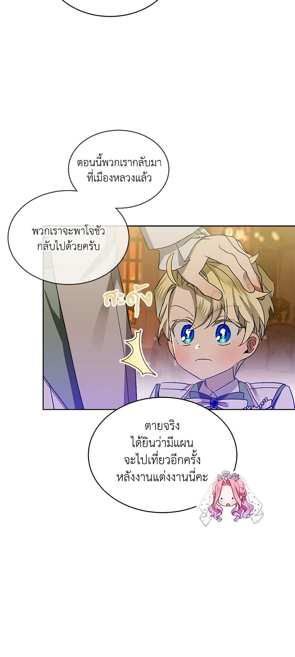 Manga-lc-com อ่านมังงะ อ่านการ์ตูน ออนไลน์ ฟรี The Little Lady Behind the Scenes ตอนที่ 1 2 3 4 5 6 7 8 9 10 11 12 13 14 ฟรี ไม่มีโฆษณา Manga-lc - อ่าน มังงะ อ่าน การ์ตูน ออนไลน์ อ่านมังงะ ฟรี