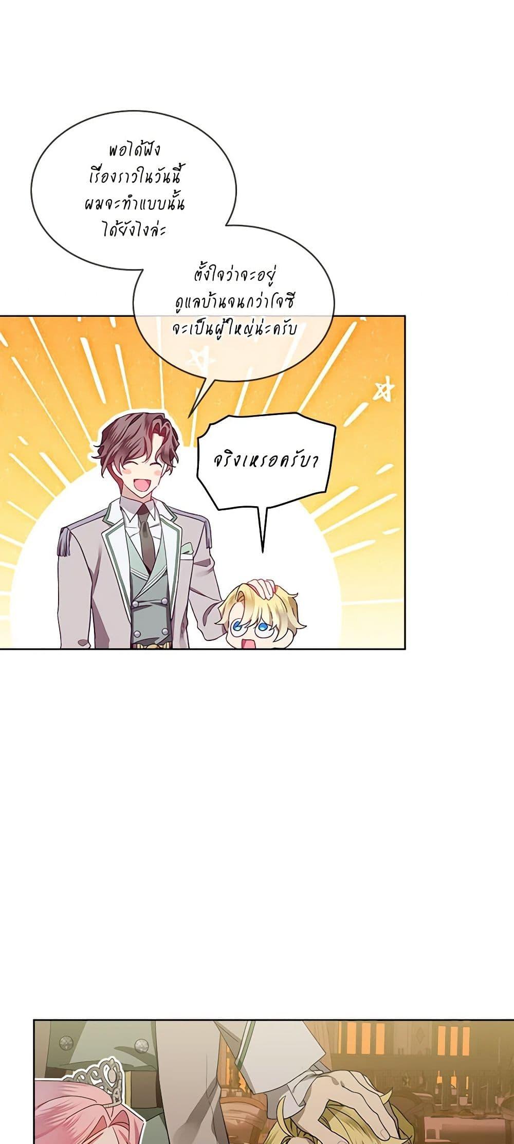 Manga-lc-com อ่านมังงะ อ่านการ์ตูน ออนไลน์ ฟรี The Little Lady Behind the Scenes ตอนที่ 1 2 3 4 5 6 7 8 9 10 11 12 13 14 ฟรี ไม่มีโฆษณา Manga-lc - อ่าน มังงะ อ่าน การ์ตูน ออนไลน์ อ่านมังงะ ฟรี