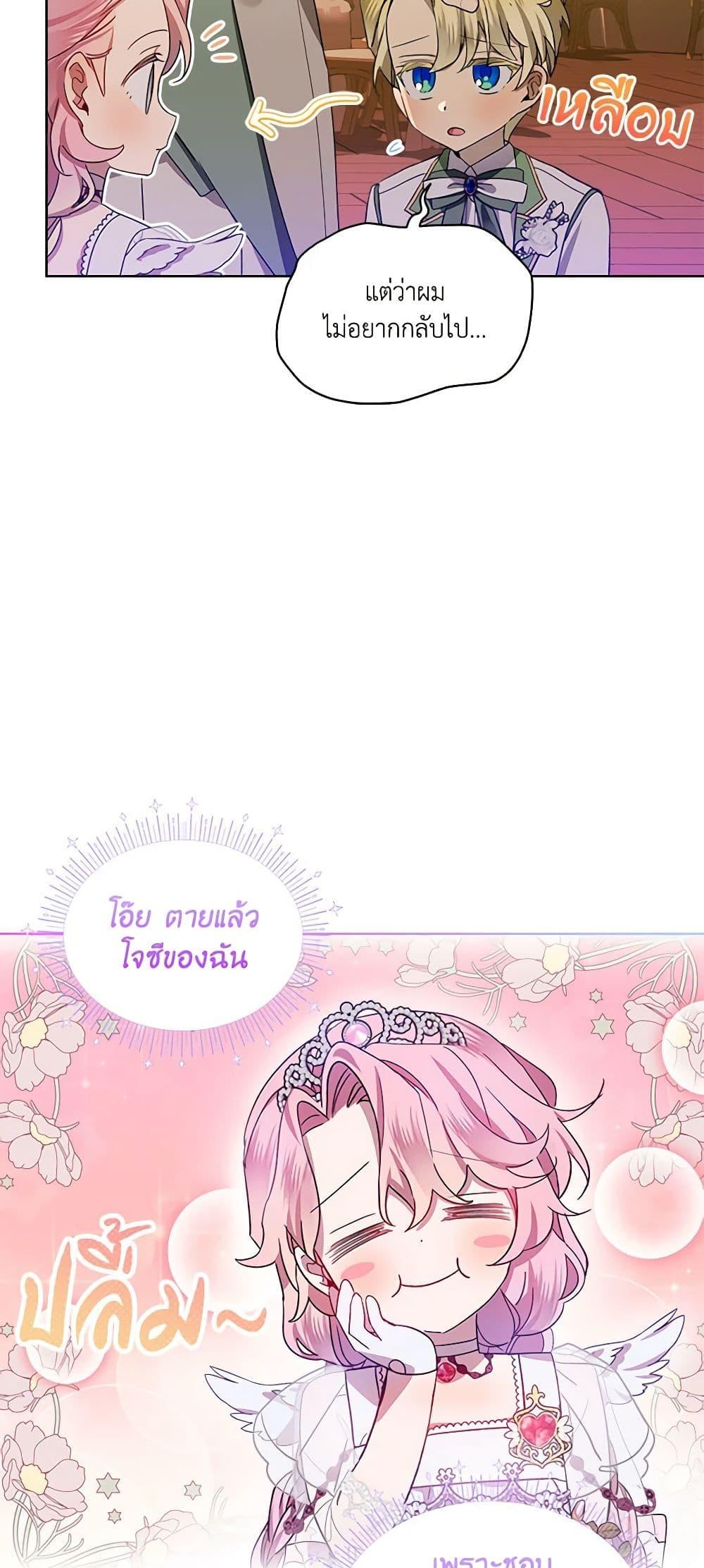 Manga-lc-com อ่านมังงะ อ่านการ์ตูน ออนไลน์ ฟรี The Little Lady Behind the Scenes ตอนที่ 1 2 3 4 5 6 7 8 9 10 11 12 13 14 ฟรี ไม่มีโฆษณา Manga-lc - อ่าน มังงะ อ่าน การ์ตูน ออนไลน์ อ่านมังงะ ฟรี