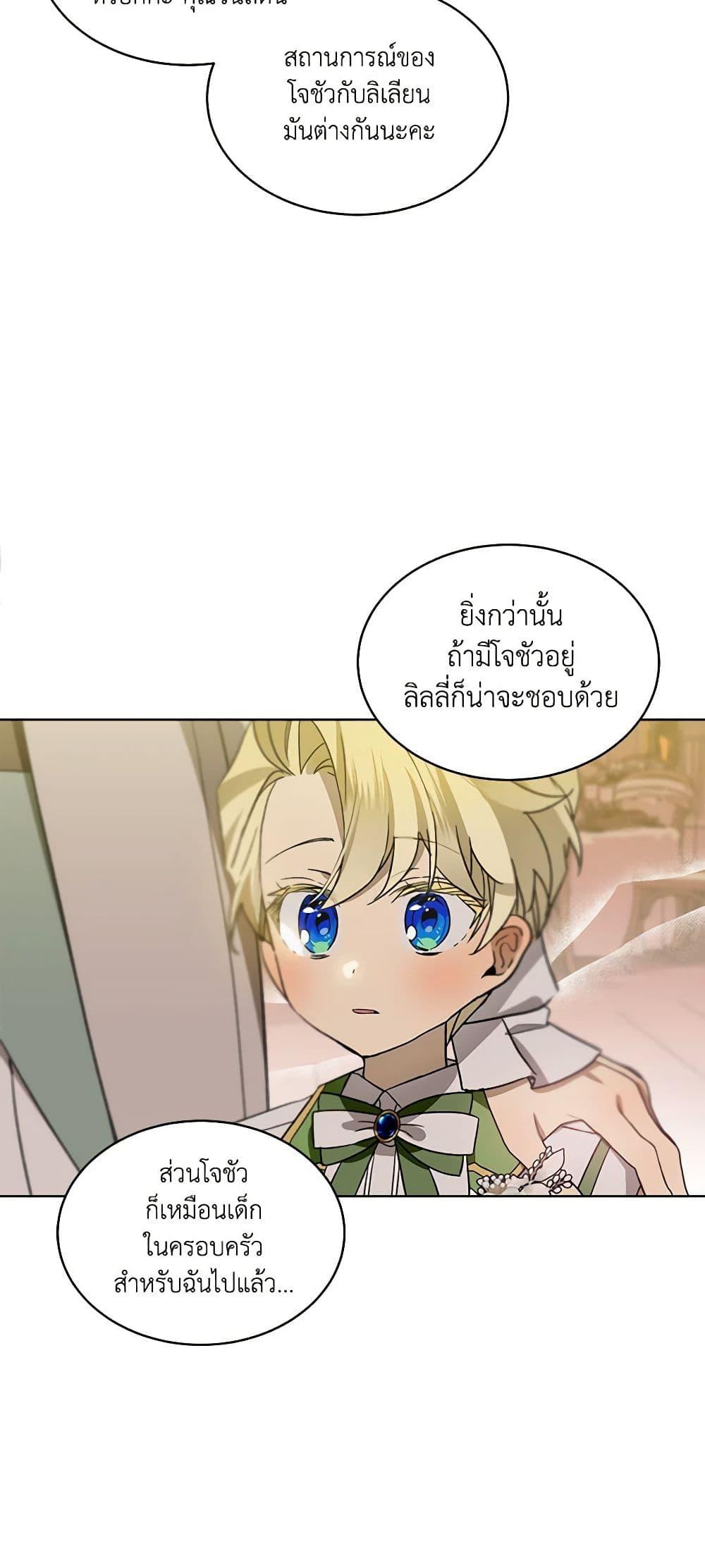 Manga-lc-com อ่านมังงะ อ่านการ์ตูน ออนไลน์ ฟรี The Little Lady Behind the Scenes ตอนที่ 1 2 3 4 5 6 7 8 9 10 11 12 13 14 ฟรี ไม่มีโฆษณา Manga-lc - อ่าน มังงะ อ่าน การ์ตูน ออนไลน์ อ่านมังงะ ฟรี