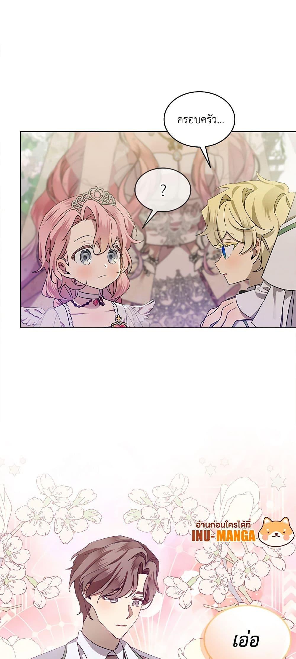 Manga-lc-com อ่านมังงะ อ่านการ์ตูน ออนไลน์ ฟรี The Little Lady Behind the Scenes ตอนที่ 1 2 3 4 5 6 7 8 9 10 11 12 13 14 ฟรี ไม่มีโฆษณา Manga-lc - อ่าน มังงะ อ่าน การ์ตูน ออนไลน์ อ่านมังงะ ฟรี