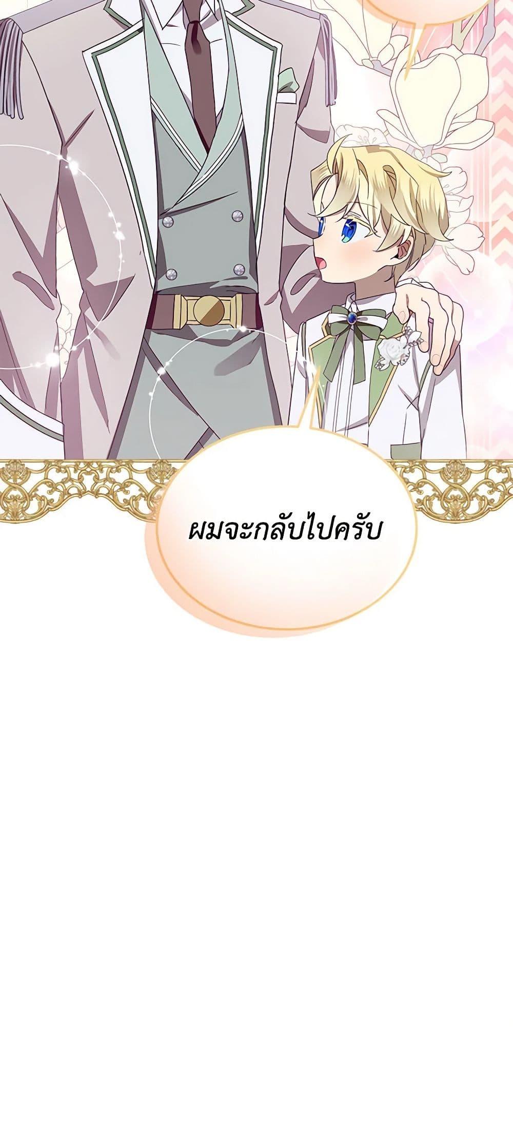 Manga-lc-com อ่านมังงะ อ่านการ์ตูน ออนไลน์ ฟรี The Little Lady Behind the Scenes ตอนที่ 1 2 3 4 5 6 7 8 9 10 11 12 13 14 ฟรี ไม่มีโฆษณา Manga-lc - อ่าน มังงะ อ่าน การ์ตูน ออนไลน์ อ่านมังงะ ฟรี