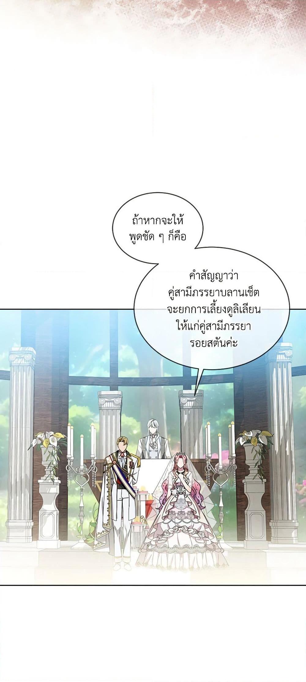 Manga-lc-com อ่านมังงะ อ่านการ์ตูน ออนไลน์ ฟรี The Little Lady Behind the Scenes ตอนที่ 1 2 3 4 5 6 7 8 9 10 11 12 13 14 ฟรี ไม่มีโฆษณา Manga-lc - อ่าน มังงะ อ่าน การ์ตูน ออนไลน์ อ่านมังงะ ฟรี