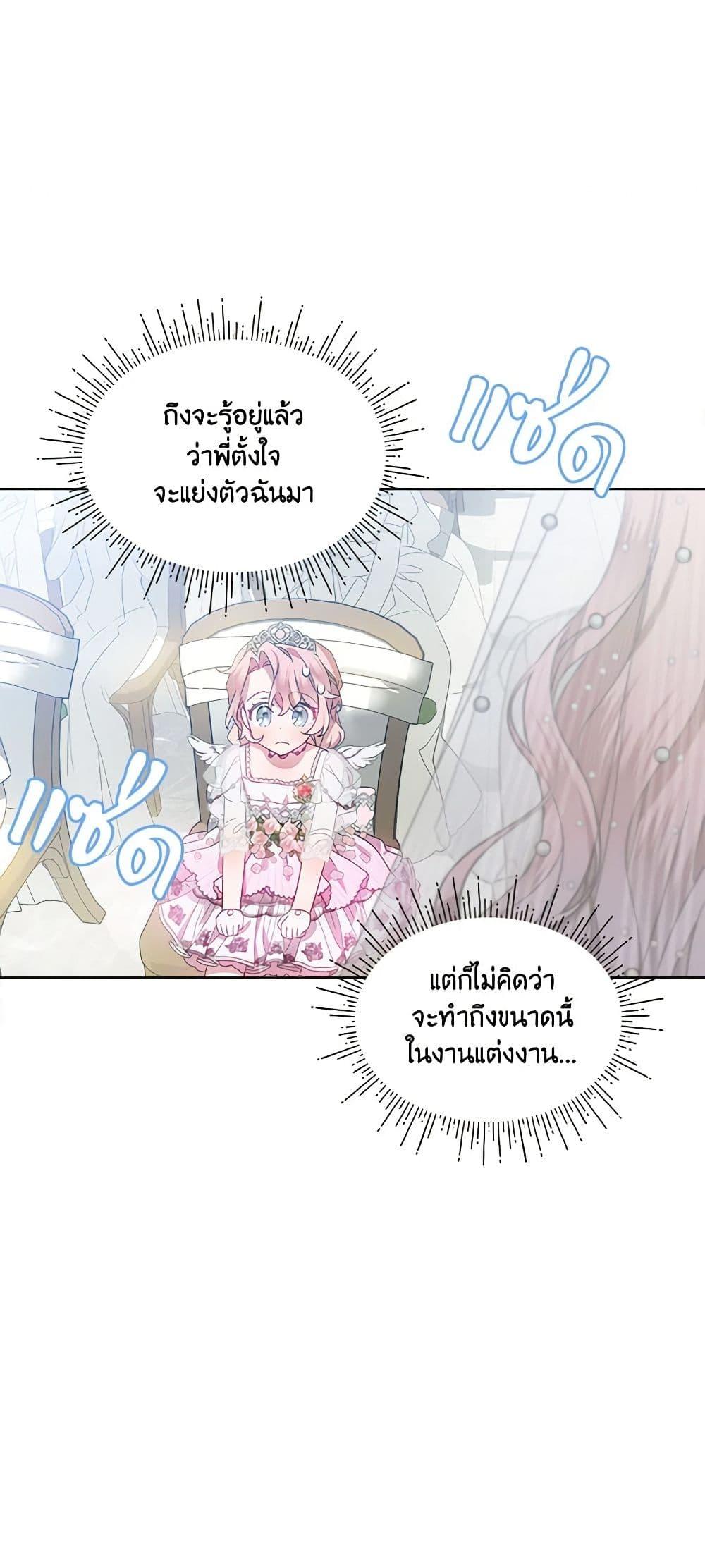 Manga-lc-com อ่านมังงะ อ่านการ์ตูน ออนไลน์ ฟรี The Little Lady Behind the Scenes ตอนที่ 1 2 3 4 5 6 7 8 9 10 11 12 13 14 ฟรี ไม่มีโฆษณา Manga-lc - อ่าน มังงะ อ่าน การ์ตูน ออนไลน์ อ่านมังงะ ฟรี