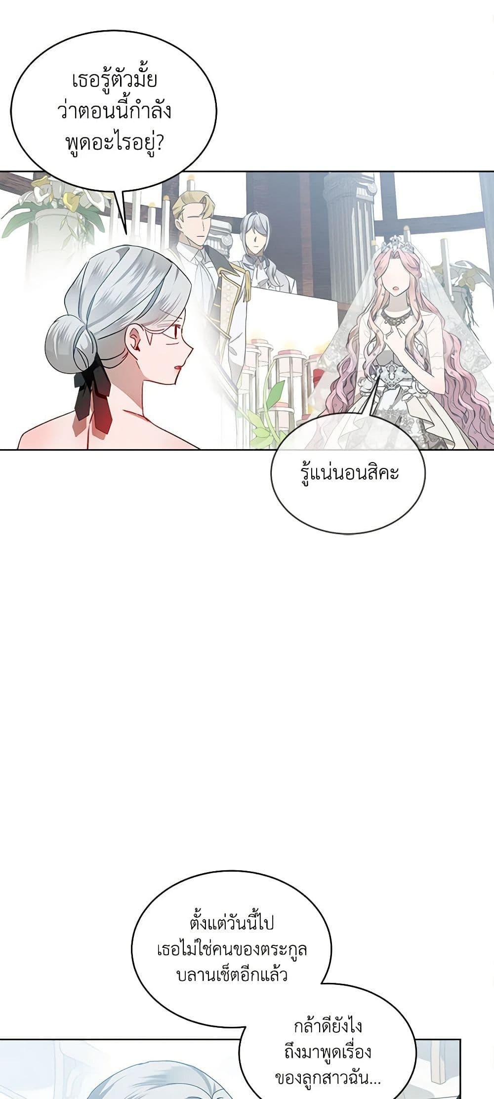 Manga-lc-com อ่านมังงะ อ่านการ์ตูน ออนไลน์ ฟรี The Little Lady Behind the Scenes ตอนที่ 1 2 3 4 5 6 7 8 9 10 11 12 13 14 ฟรี ไม่มีโฆษณา Manga-lc - อ่าน มังงะ อ่าน การ์ตูน ออนไลน์ อ่านมังงะ ฟรี