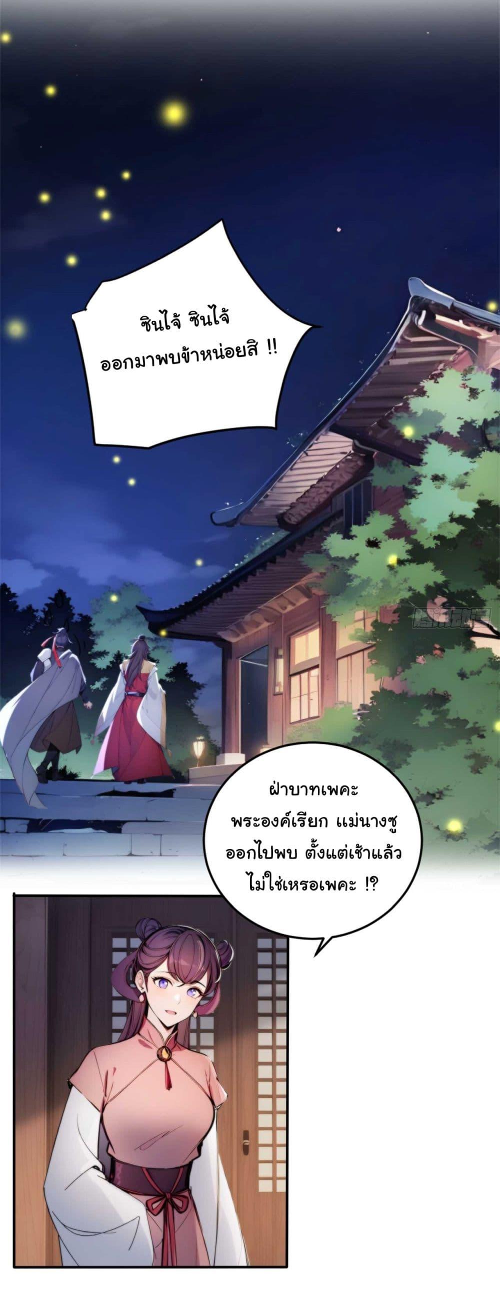 Manga-lc-com อ่านมังงะ อ่านการ์ตูน ออนไลน์ ฟรี Return to the Ancient Times as an Emperor ตอนที่ 1 2 3 4 5 6 7 8 9 10 11 12 13 14 ฟรี ไม่มีโฆษณา Manga-lc - อ่าน มังงะ อ่าน การ์ตูน ออนไลน์ อ่านมังงะ ฟรี