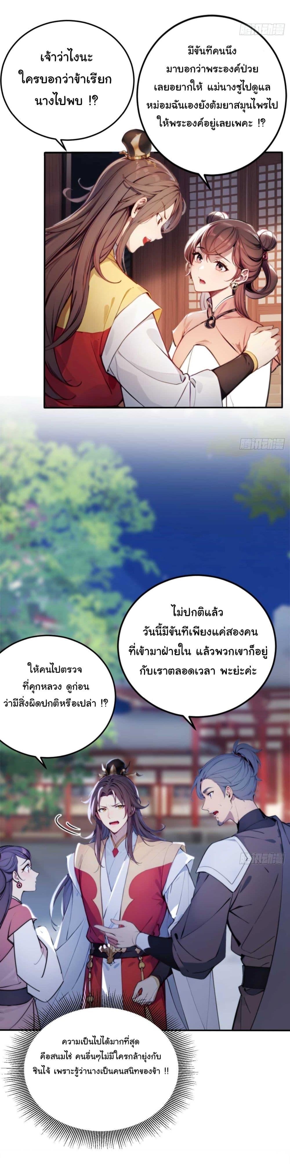 Manga-lc-com อ่านมังงะ อ่านการ์ตูน ออนไลน์ ฟรี Return to the Ancient Times as an Emperor ตอนที่ 1 2 3 4 5 6 7 8 9 10 11 12 13 14 ฟรี ไม่มีโฆษณา Manga-lc - อ่าน มังงะ อ่าน การ์ตูน ออนไลน์ อ่านมังงะ ฟรี