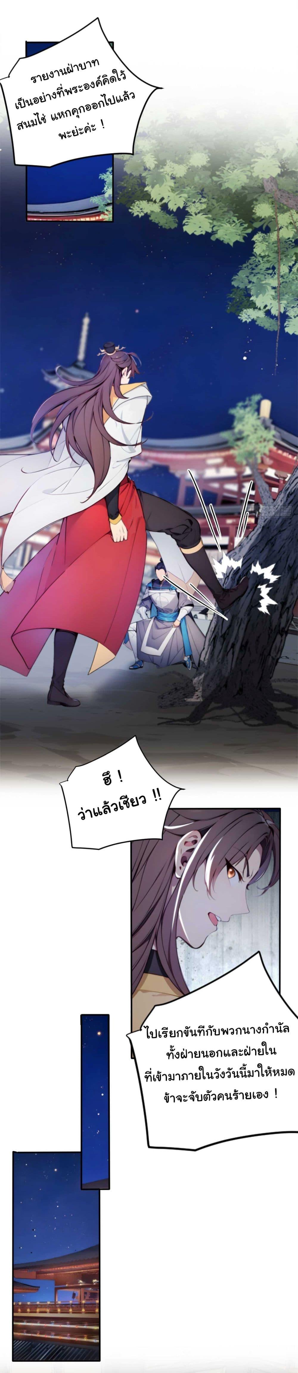 Manga-lc-com อ่านมังงะ อ่านการ์ตูน ออนไลน์ ฟรี Return to the Ancient Times as an Emperor ตอนที่ 1 2 3 4 5 6 7 8 9 10 11 12 13 14 ฟรี ไม่มีโฆษณา Manga-lc - อ่าน มังงะ อ่าน การ์ตูน ออนไลน์ อ่านมังงะ ฟรี