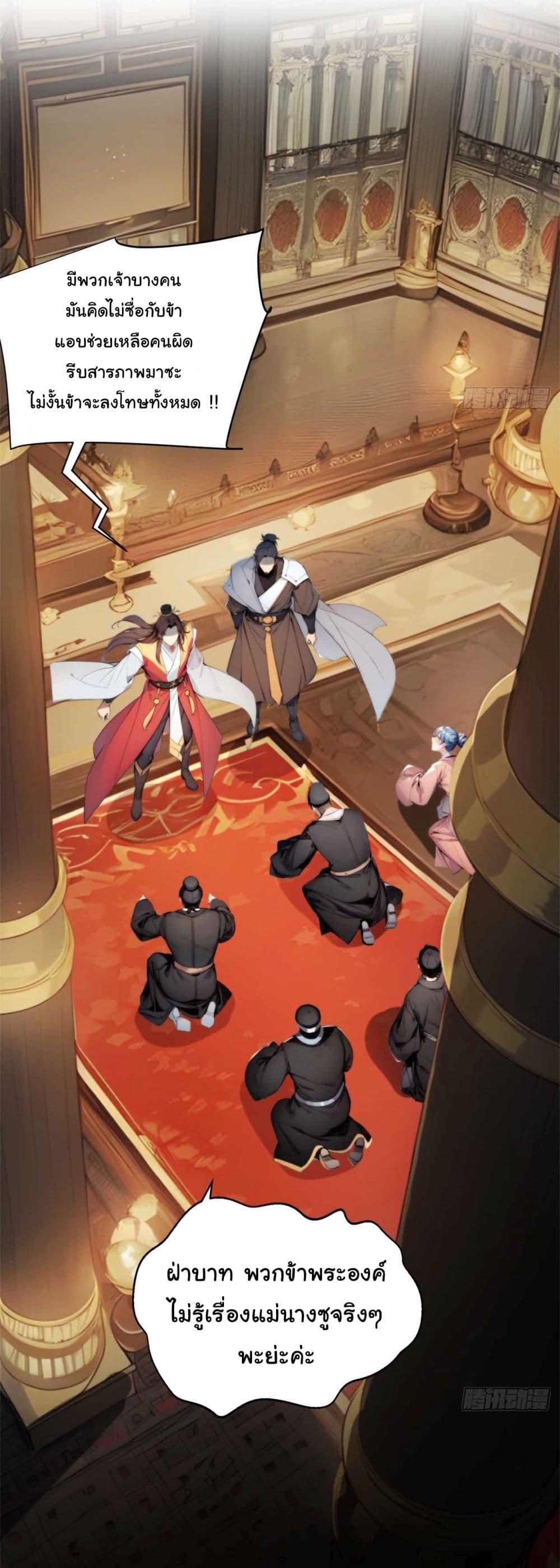 Manga-lc-com อ่านมังงะ อ่านการ์ตูน ออนไลน์ ฟรี Return to the Ancient Times as an Emperor ตอนที่ 1 2 3 4 5 6 7 8 9 10 11 12 13 14 ฟรี ไม่มีโฆษณา Manga-lc - อ่าน มังงะ อ่าน การ์ตูน ออนไลน์ อ่านมังงะ ฟรี