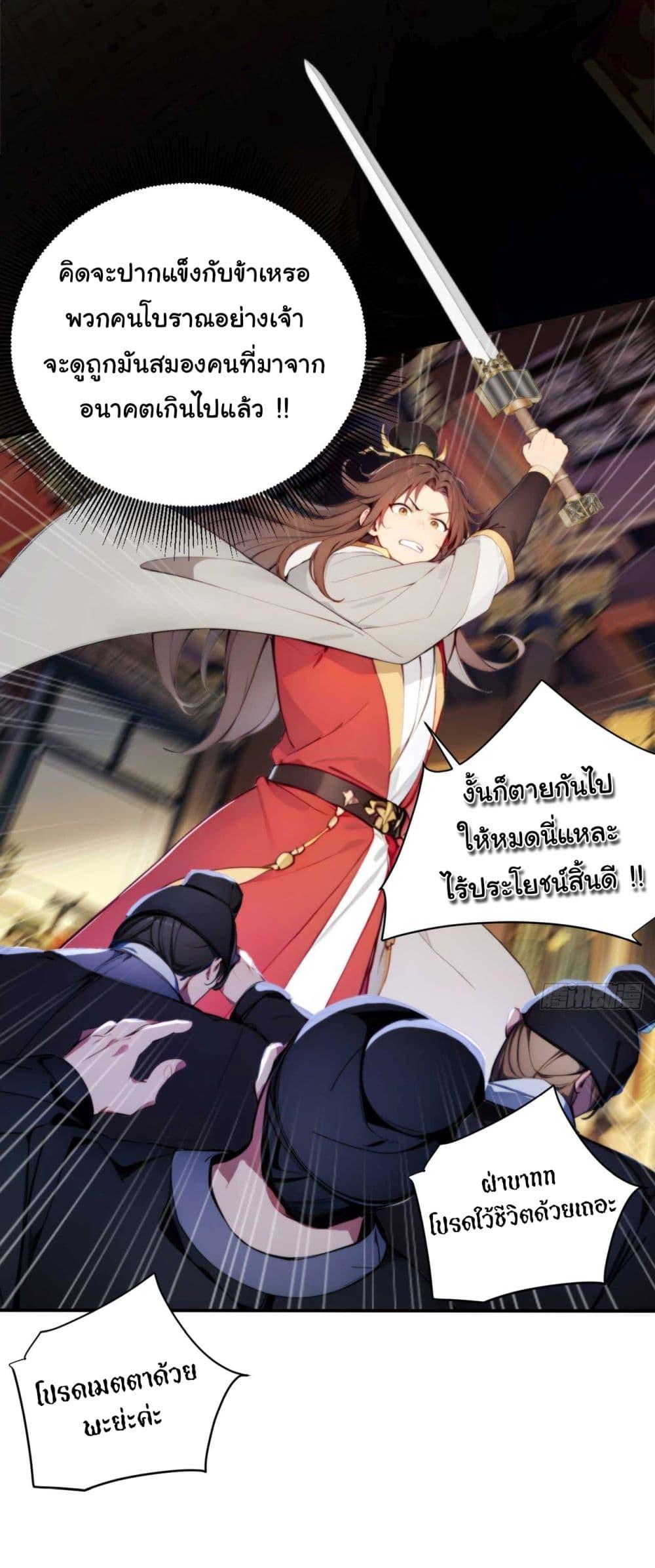 Manga-lc-com อ่านมังงะ อ่านการ์ตูน ออนไลน์ ฟรี Return to the Ancient Times as an Emperor ตอนที่ 1 2 3 4 5 6 7 8 9 10 11 12 13 14 ฟรี ไม่มีโฆษณา Manga-lc - อ่าน มังงะ อ่าน การ์ตูน ออนไลน์ อ่านมังงะ ฟรี