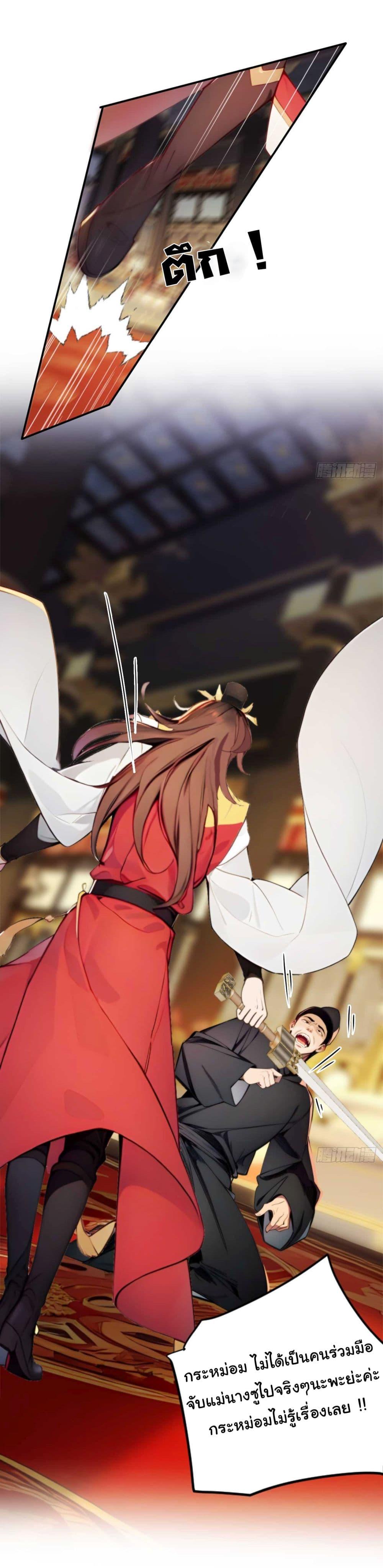 Manga-lc-com อ่านมังงะ อ่านการ์ตูน ออนไลน์ ฟรี Return to the Ancient Times as an Emperor ตอนที่ 1 2 3 4 5 6 7 8 9 10 11 12 13 14 ฟรี ไม่มีโฆษณา Manga-lc - อ่าน มังงะ อ่าน การ์ตูน ออนไลน์ อ่านมังงะ ฟรี