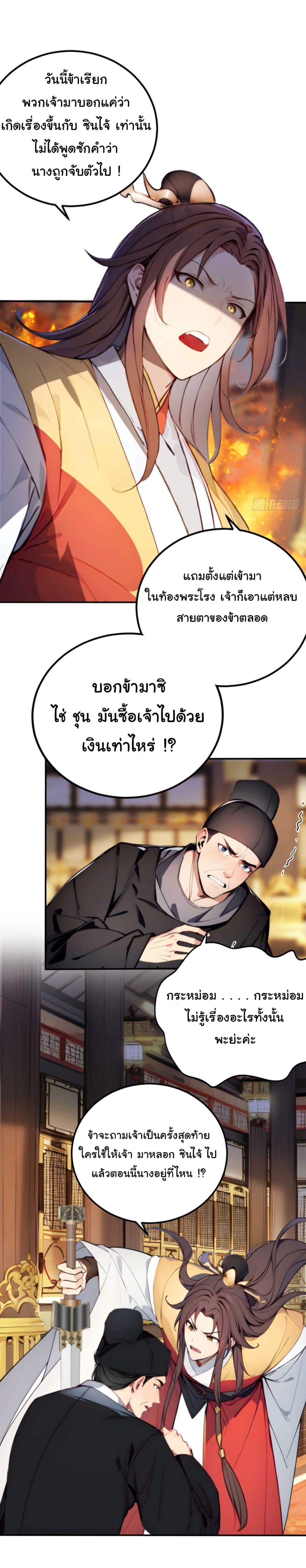 Manga-lc-com อ่านมังงะ อ่านการ์ตูน ออนไลน์ ฟรี Return to the Ancient Times as an Emperor ตอนที่ 1 2 3 4 5 6 7 8 9 10 11 12 13 14 ฟรี ไม่มีโฆษณา Manga-lc - อ่าน มังงะ อ่าน การ์ตูน ออนไลน์ อ่านมังงะ ฟรี