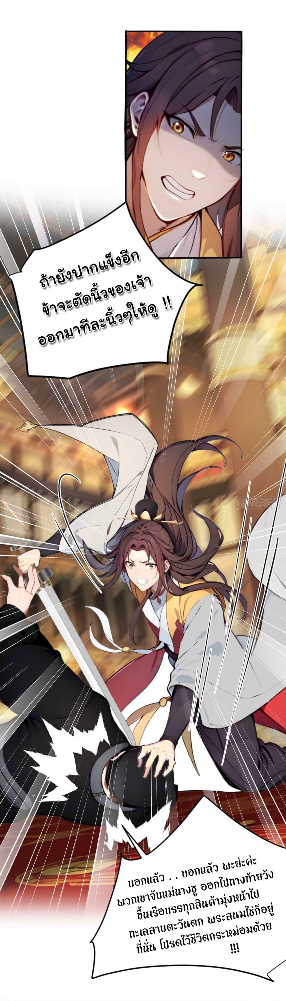 Manga-lc-com อ่านมังงะ อ่านการ์ตูน ออนไลน์ ฟรี Return to the Ancient Times as an Emperor ตอนที่ 1 2 3 4 5 6 7 8 9 10 11 12 13 14 ฟรี ไม่มีโฆษณา Manga-lc - อ่าน มังงะ อ่าน การ์ตูน ออนไลน์ อ่านมังงะ ฟรี