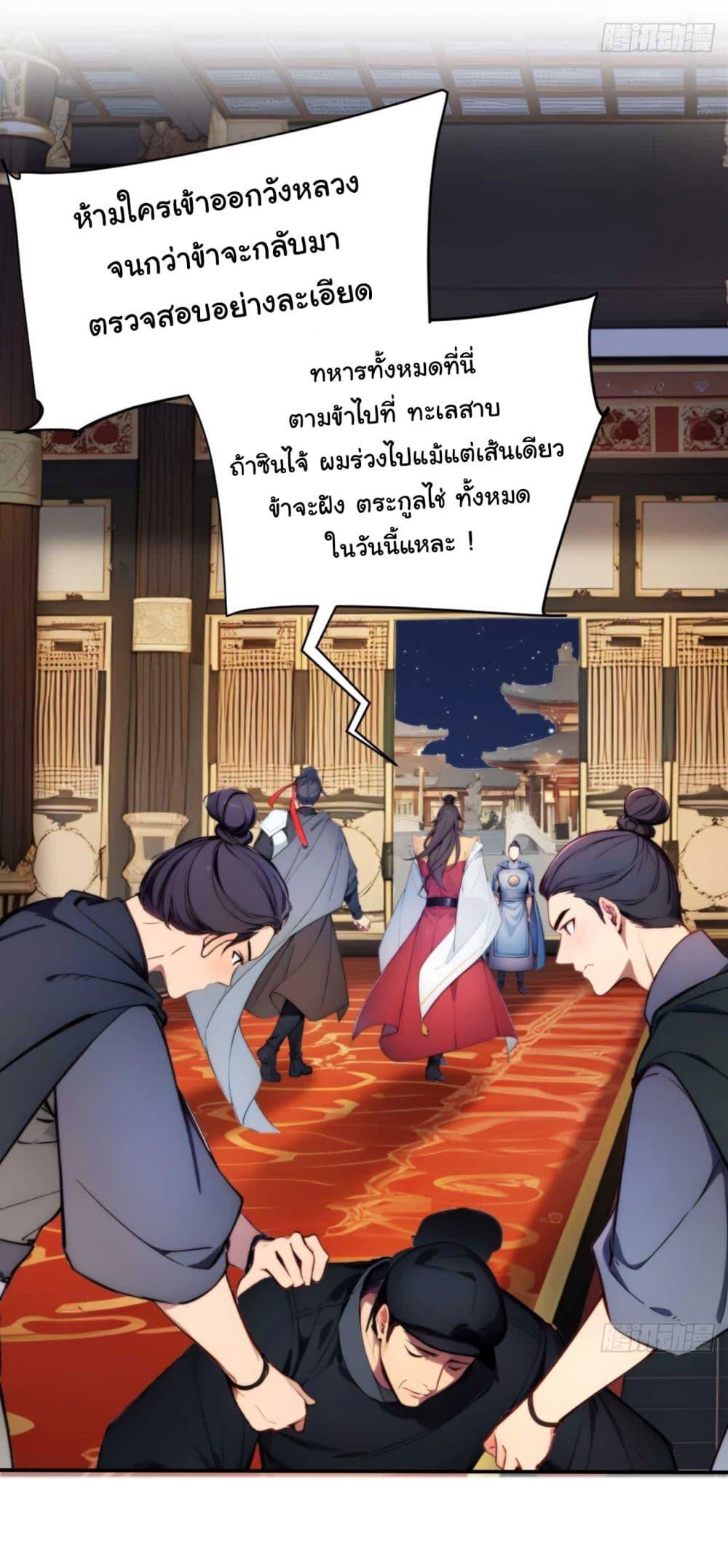 Manga-lc-com อ่านมังงะ อ่านการ์ตูน ออนไลน์ ฟรี Return to the Ancient Times as an Emperor ตอนที่ 1 2 3 4 5 6 7 8 9 10 11 12 13 14 ฟรี ไม่มีโฆษณา Manga-lc - อ่าน มังงะ อ่าน การ์ตูน ออนไลน์ อ่านมังงะ ฟรี