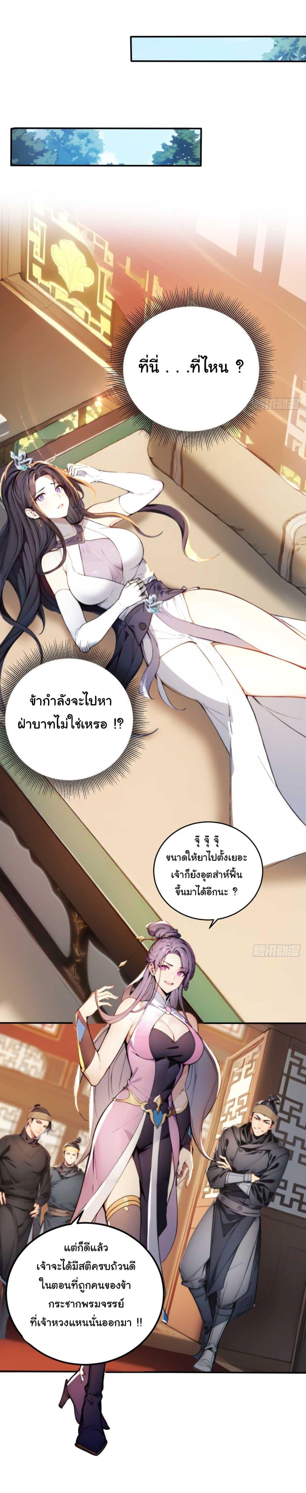 Manga-lc-com อ่านมังงะ อ่านการ์ตูน ออนไลน์ ฟรี Return to the Ancient Times as an Emperor ตอนที่ 1 2 3 4 5 6 7 8 9 10 11 12 13 14 ฟรี ไม่มีโฆษณา Manga-lc - อ่าน มังงะ อ่าน การ์ตูน ออนไลน์ อ่านมังงะ ฟรี