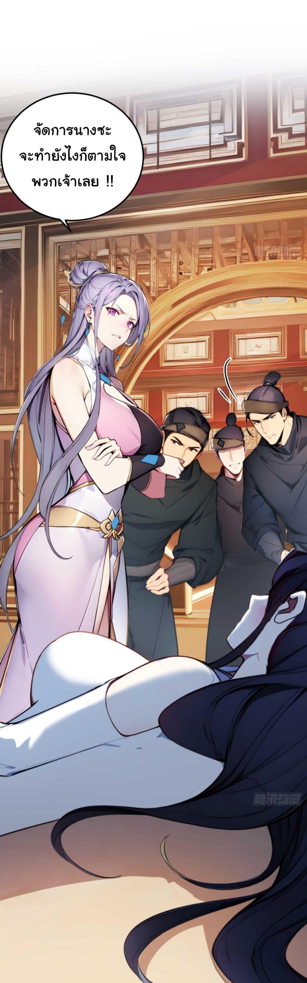 Manga-lc-com อ่านมังงะ อ่านการ์ตูน ออนไลน์ ฟรี Return to the Ancient Times as an Emperor ตอนที่ 1 2 3 4 5 6 7 8 9 10 11 12 13 14 ฟรี ไม่มีโฆษณา Manga-lc - อ่าน มังงะ อ่าน การ์ตูน ออนไลน์ อ่านมังงะ ฟรี